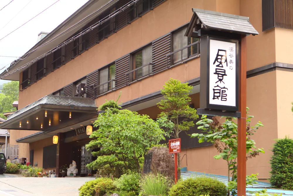 Yamada Onsen Fukeikan
