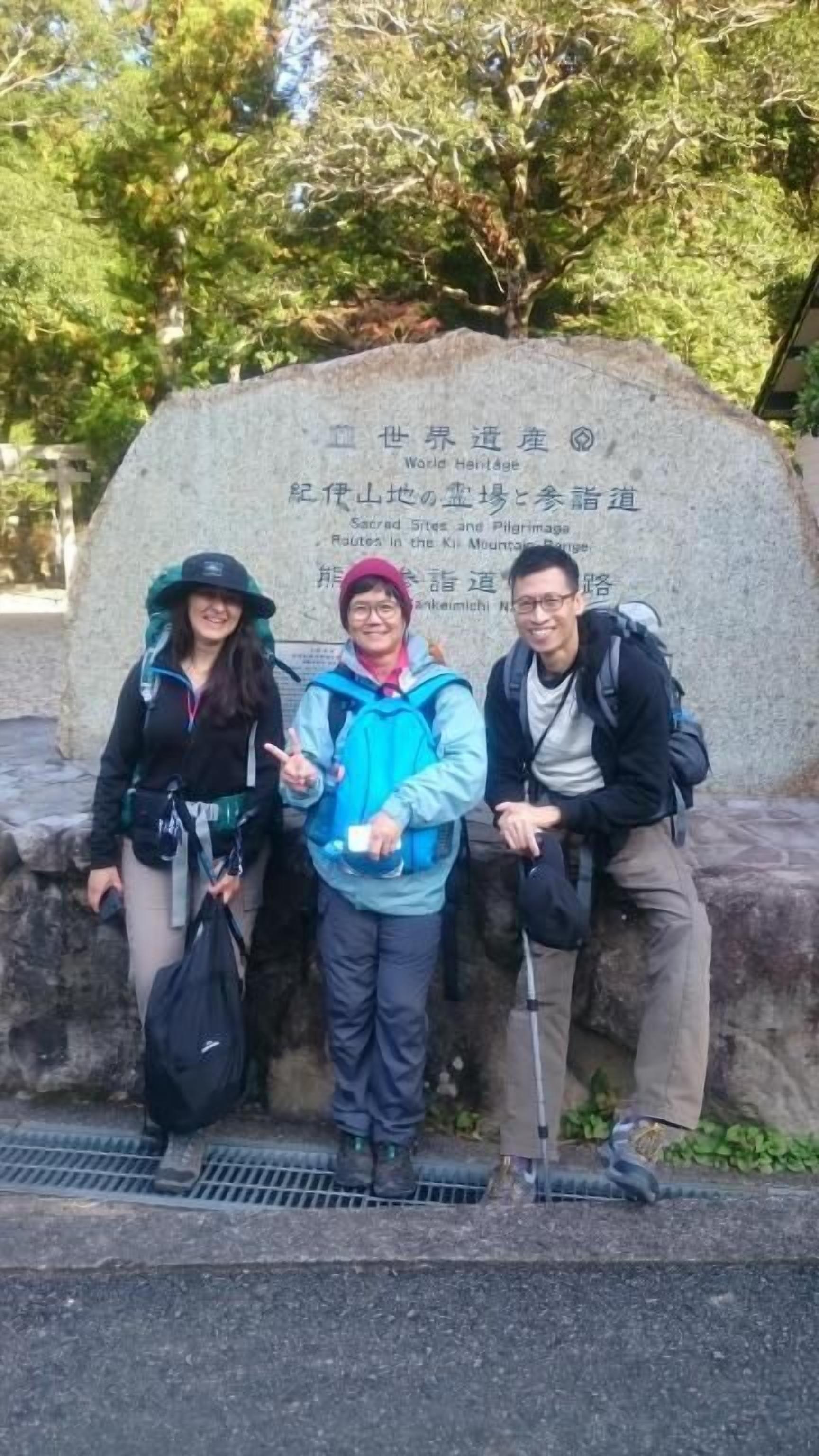Kumano Kodo Nagano Guesthouse