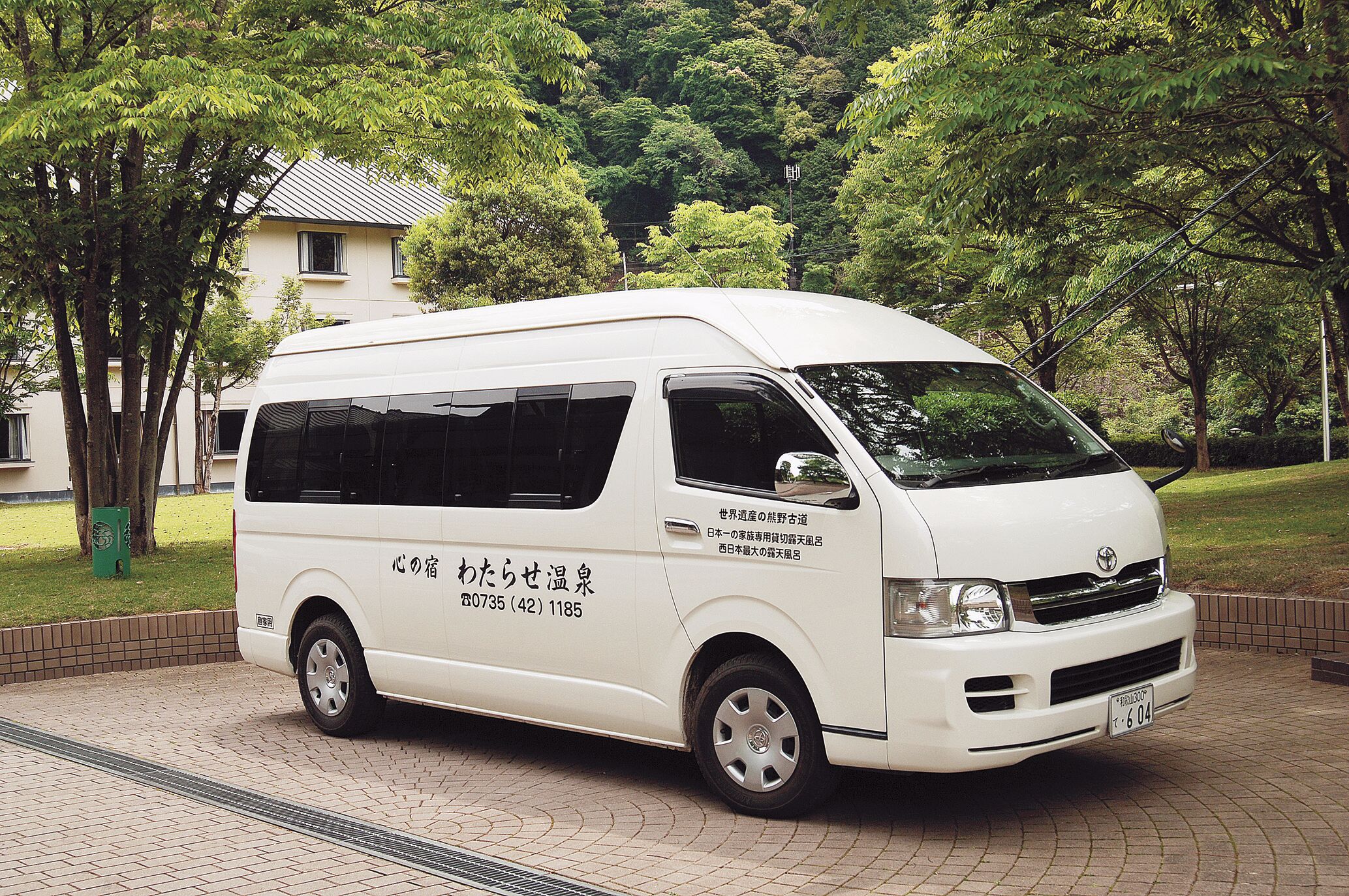 Watarase Onsen Hotel Sasayuri