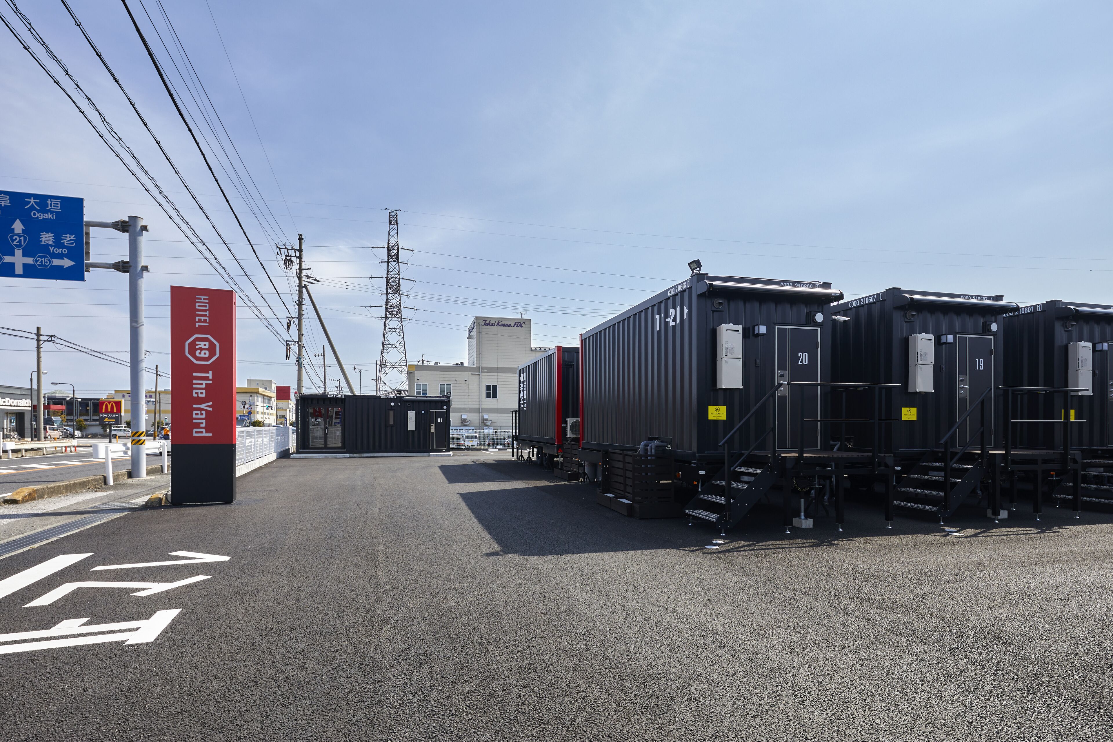 Hotel R9 The Yard Tarui