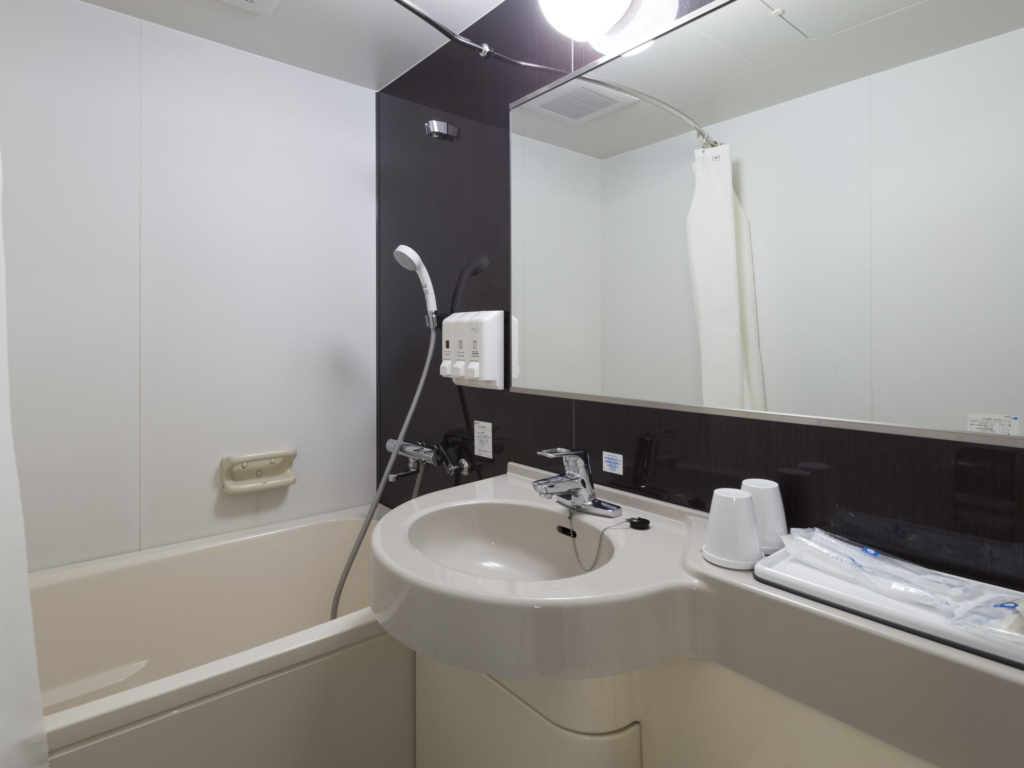 Comfort Hotel Tendo