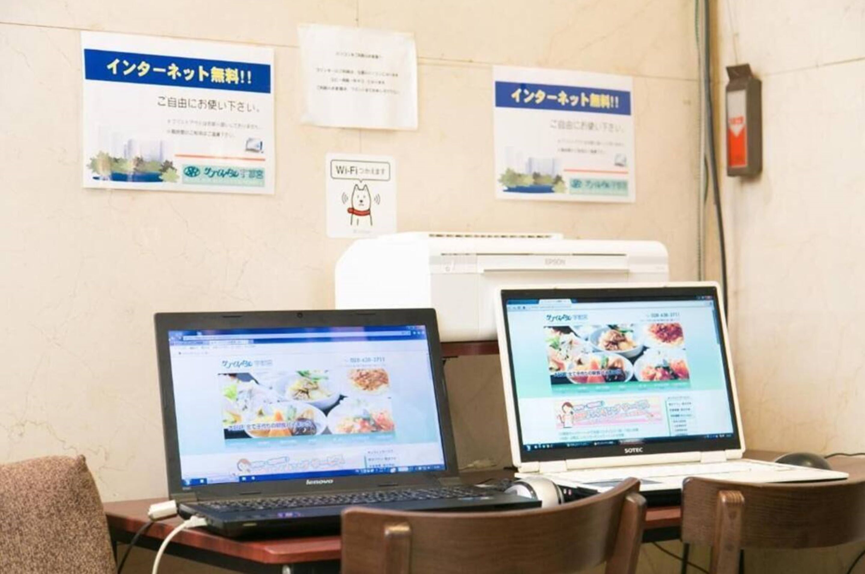 Hotel Sun Royal Utsunomiya