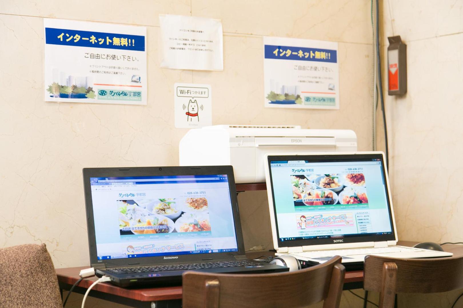 Hotel Sun Royal Utsunomiya