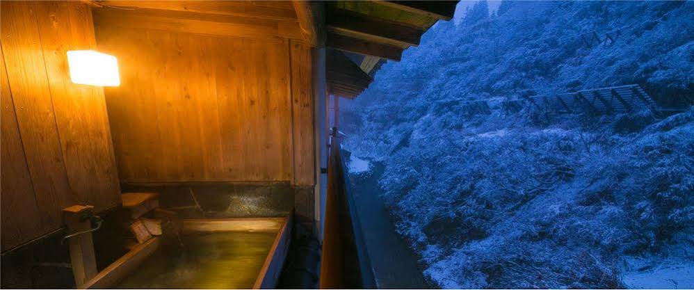 Tamakiya Ryokan