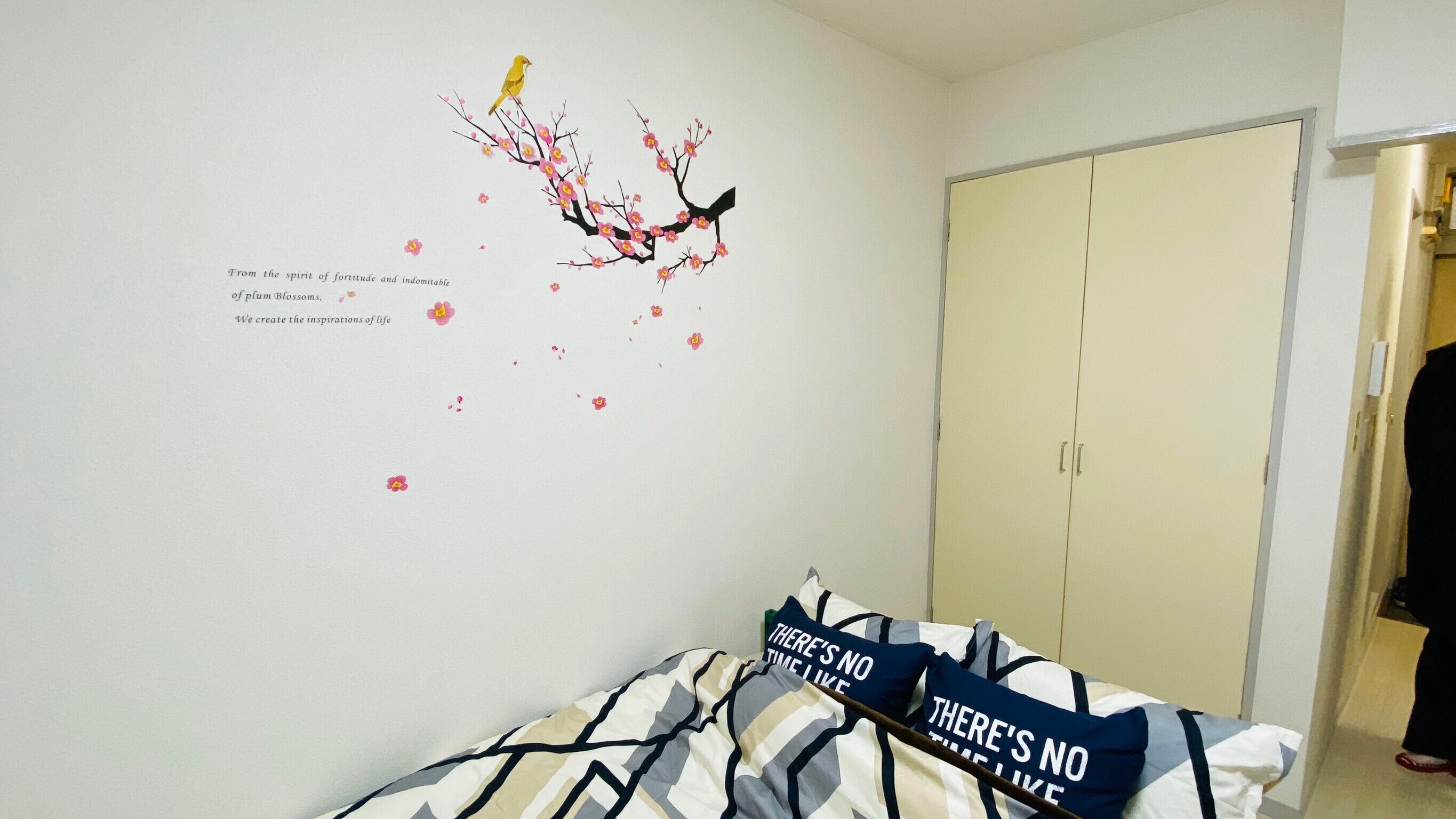 Nomad Estate Pia Realm