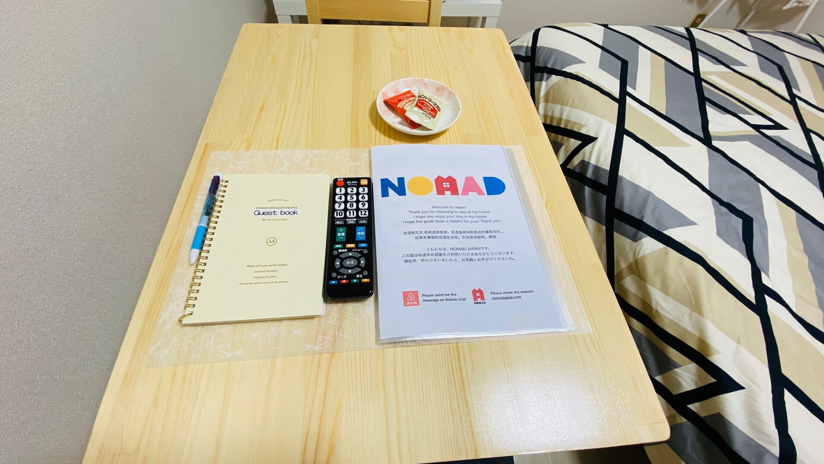 Nomad Estate Pia Realm