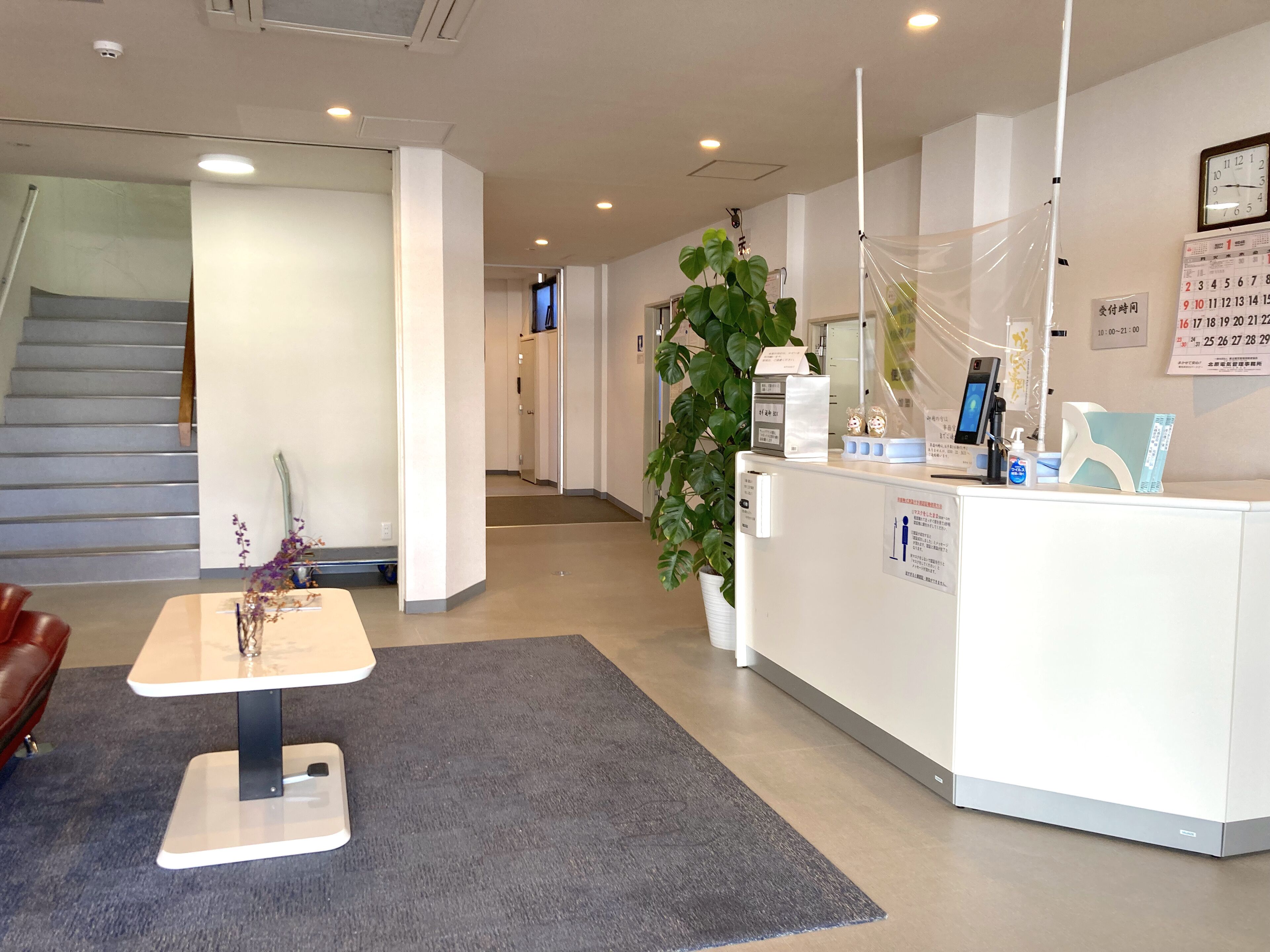 Hotel Hisago