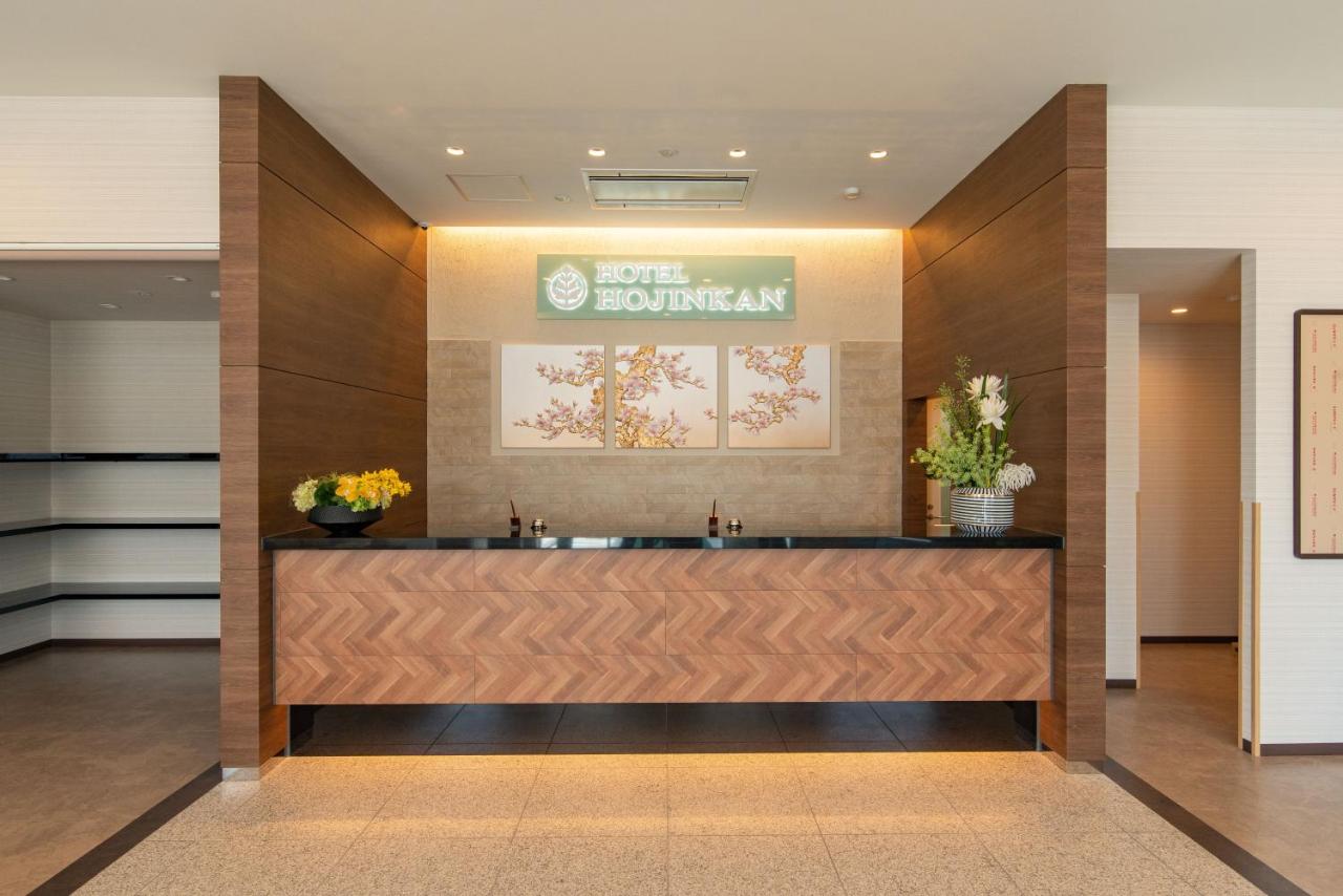 Hotel Hojinkan