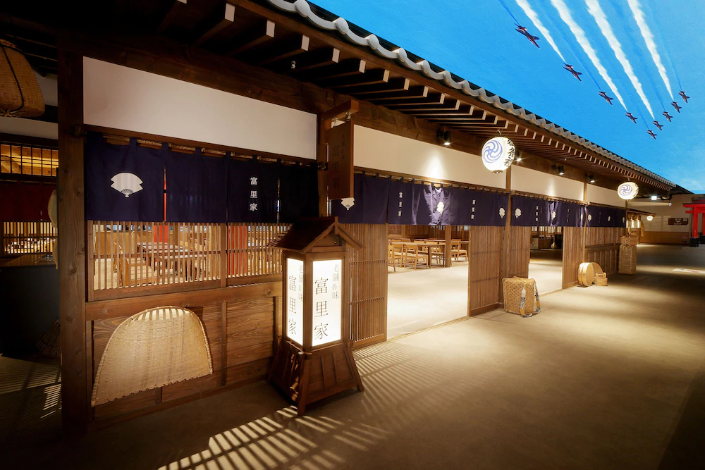 Yurakujo