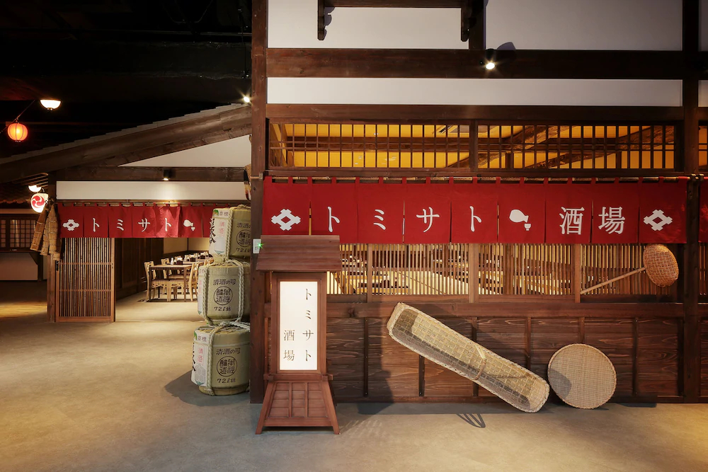 Yurakujo