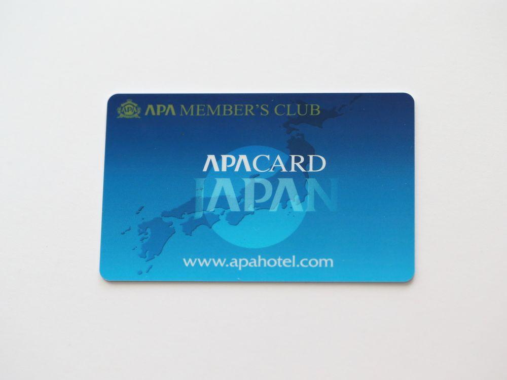APA Hotel Tonami-Ekimae