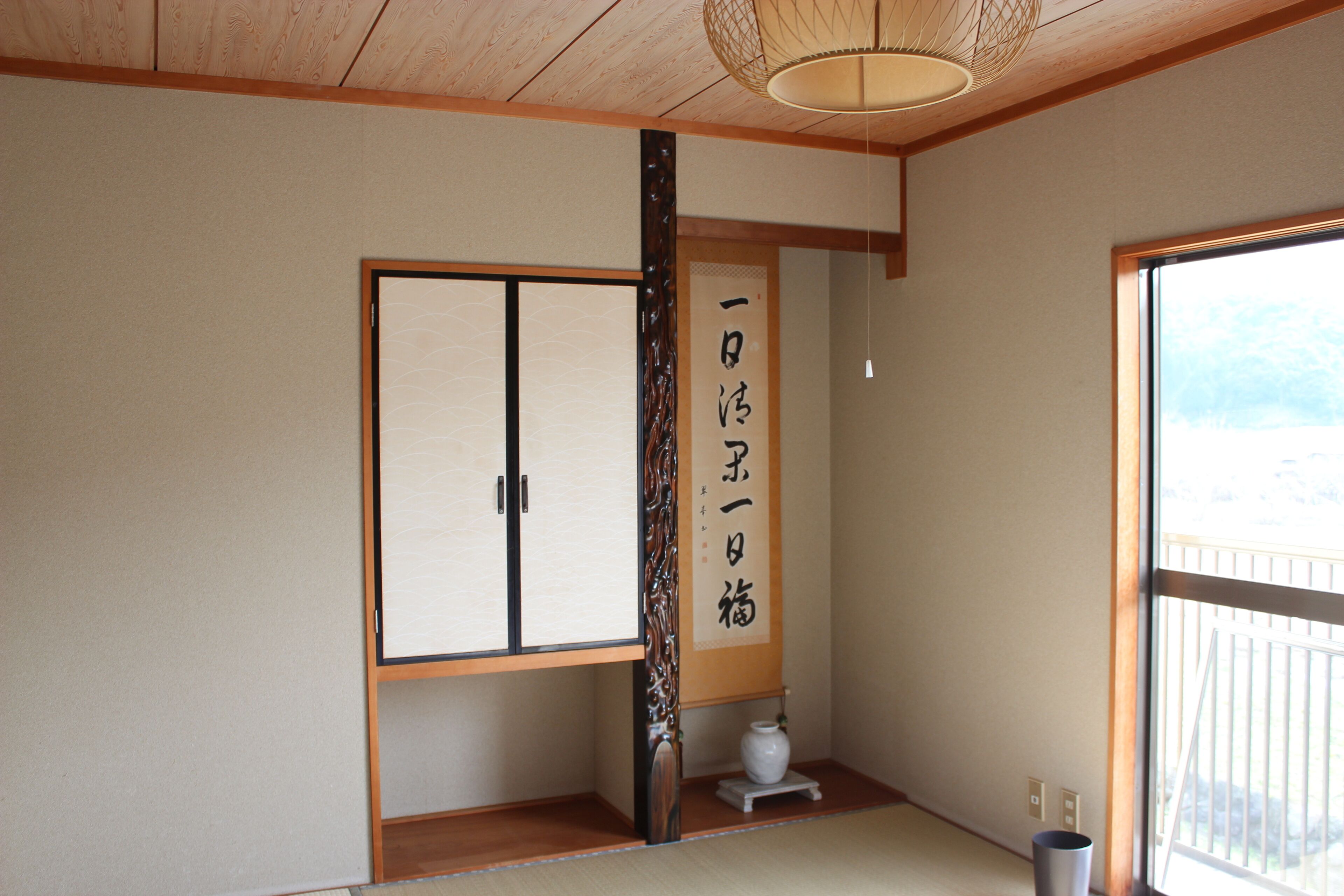 Shikano Kansha