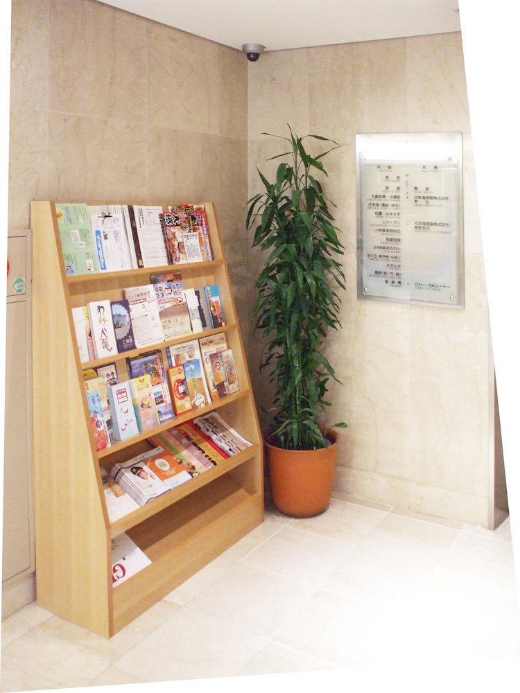Tottori City Hotel