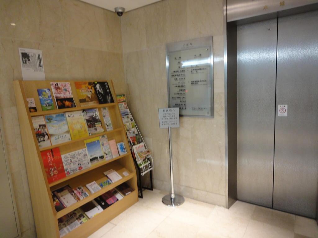 Tottori City Hotel