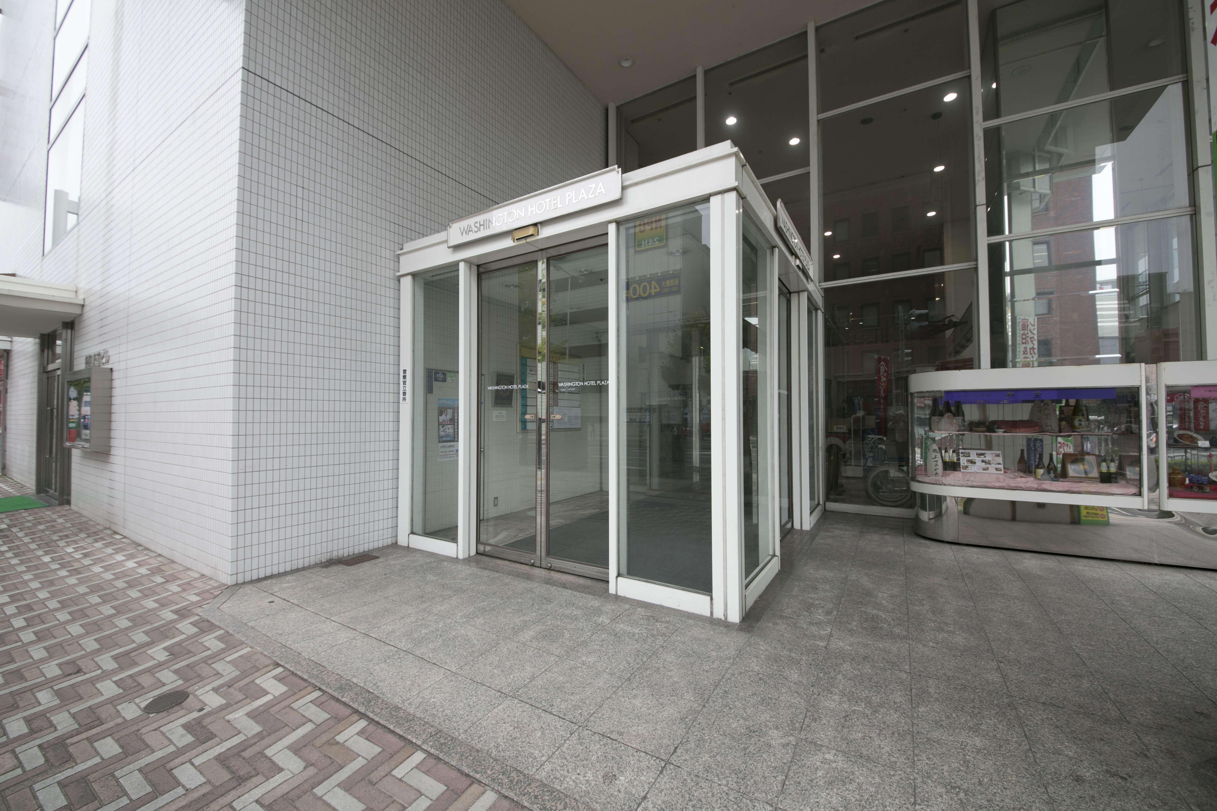 Tottori Washington Hotel Plaza