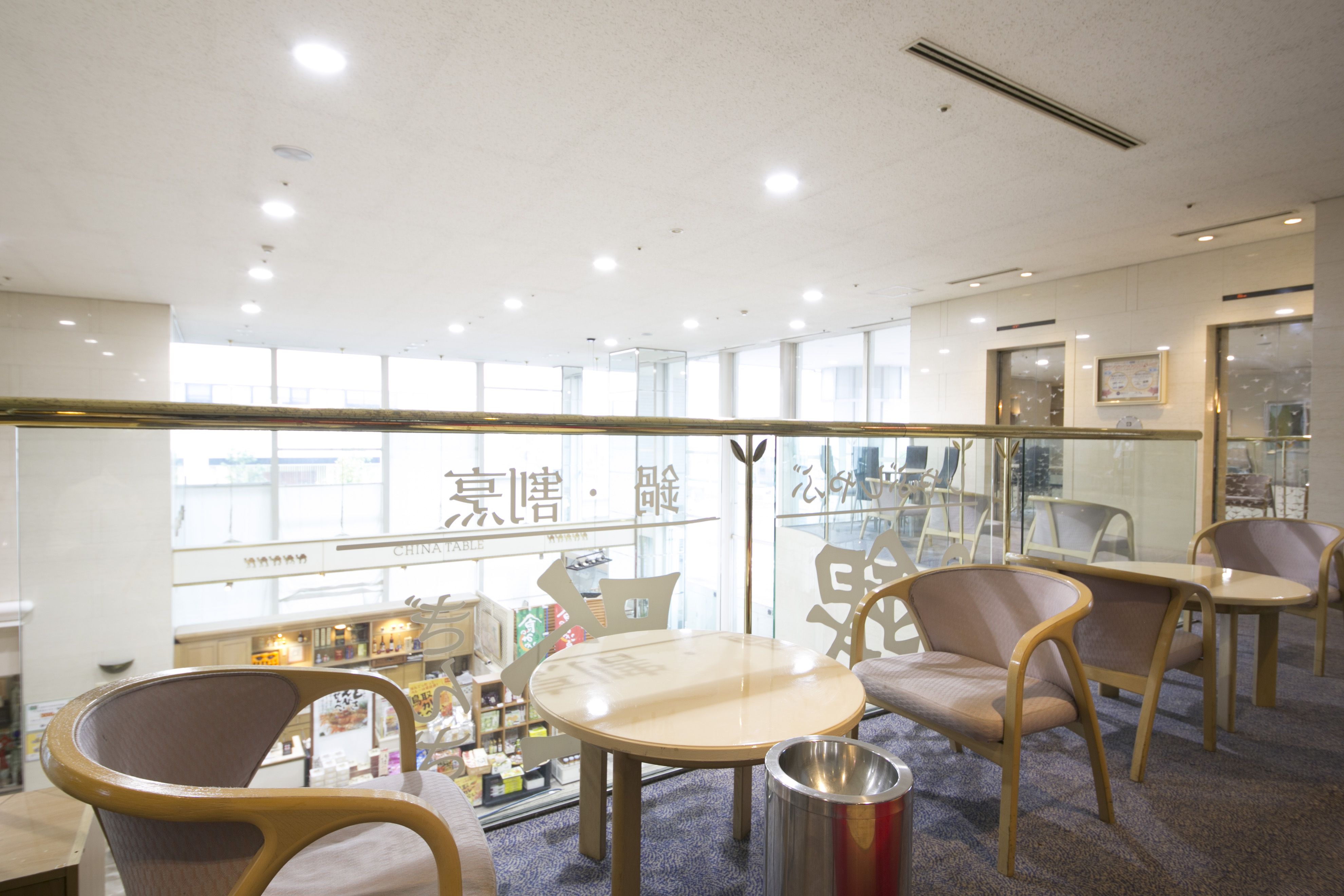 Tottori Washington Hotel Plaza