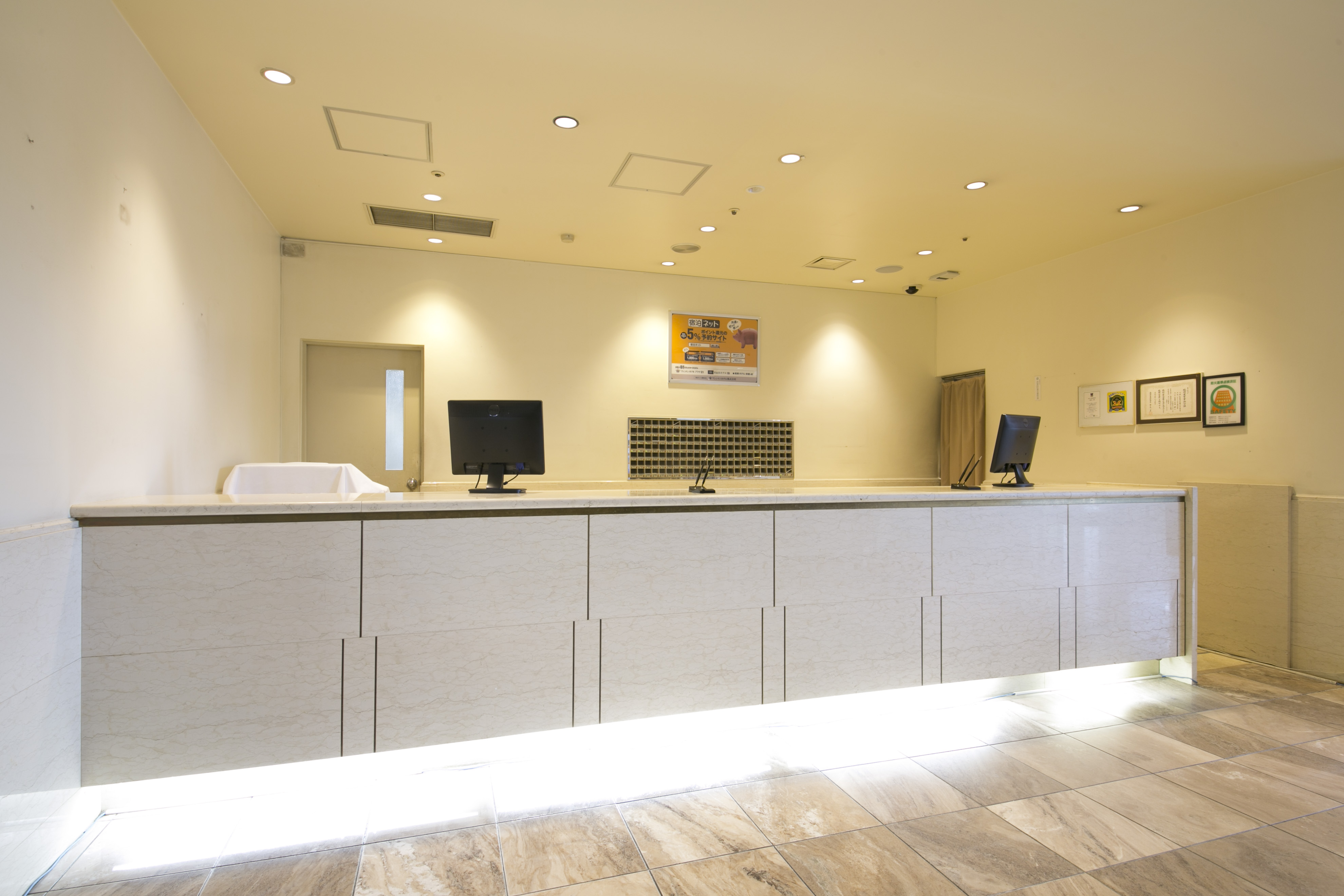Tottori Washington Hotel Plaza