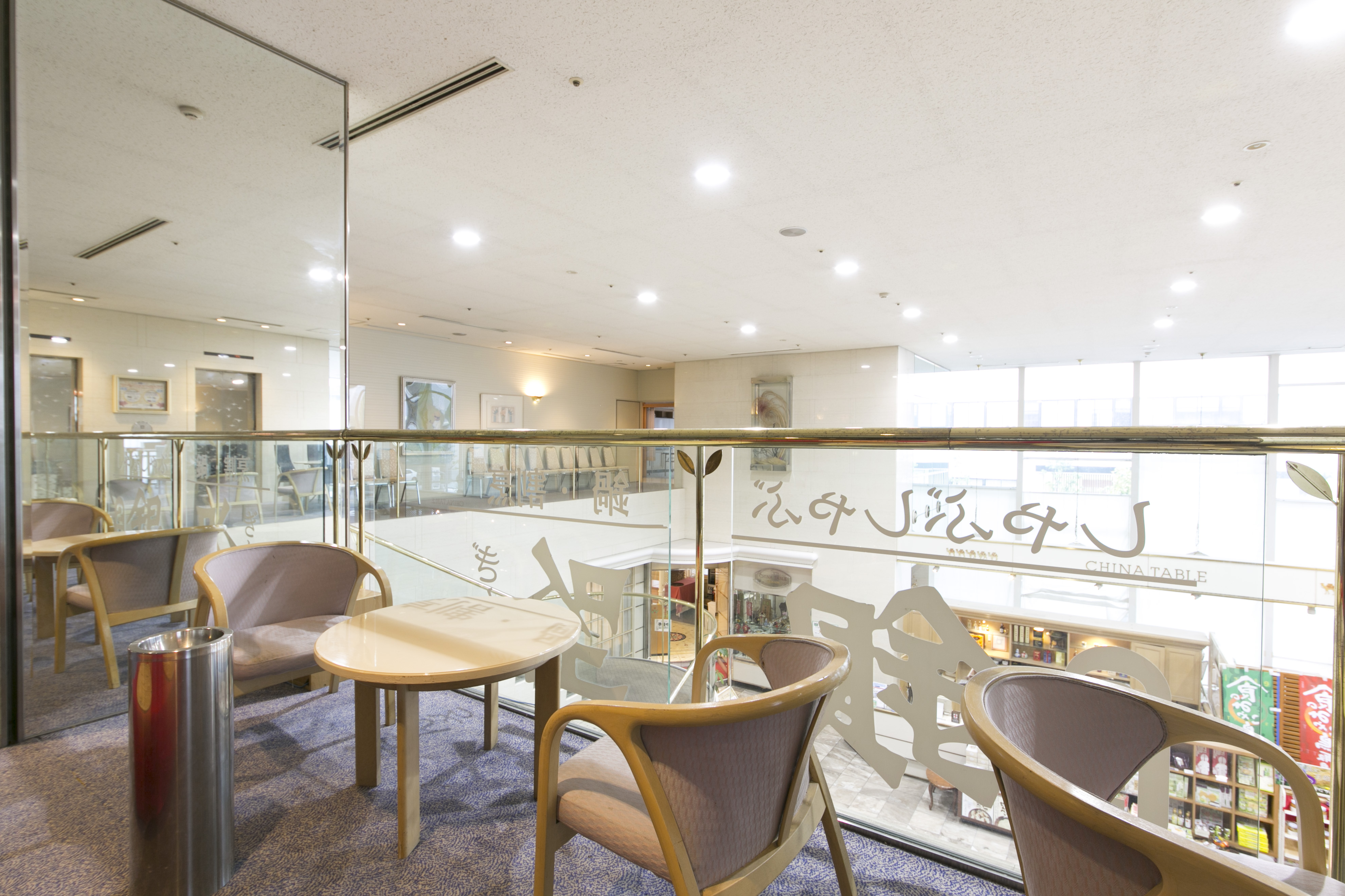 Tottori Washington Hotel Plaza