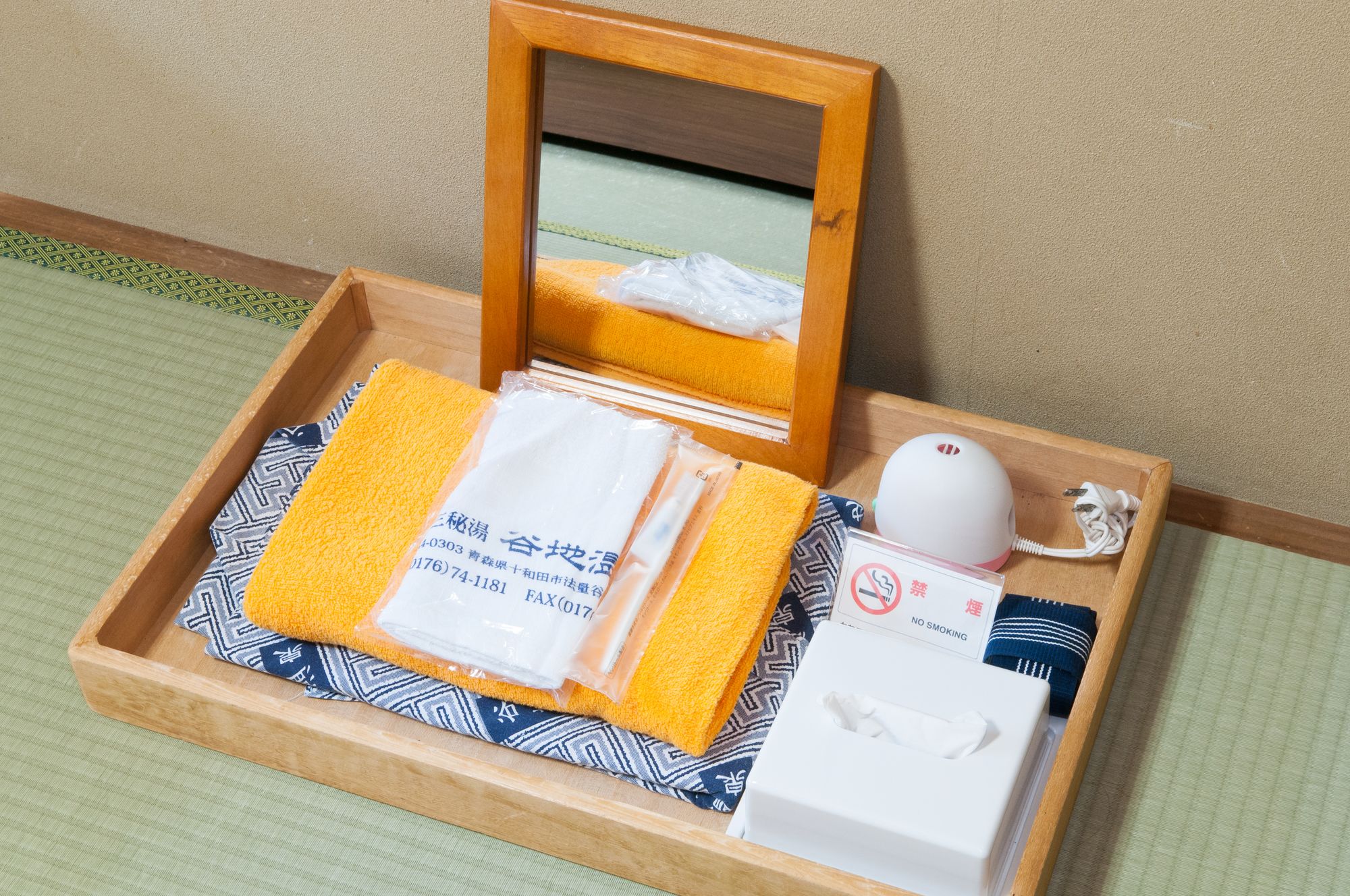 Yachi Onsen