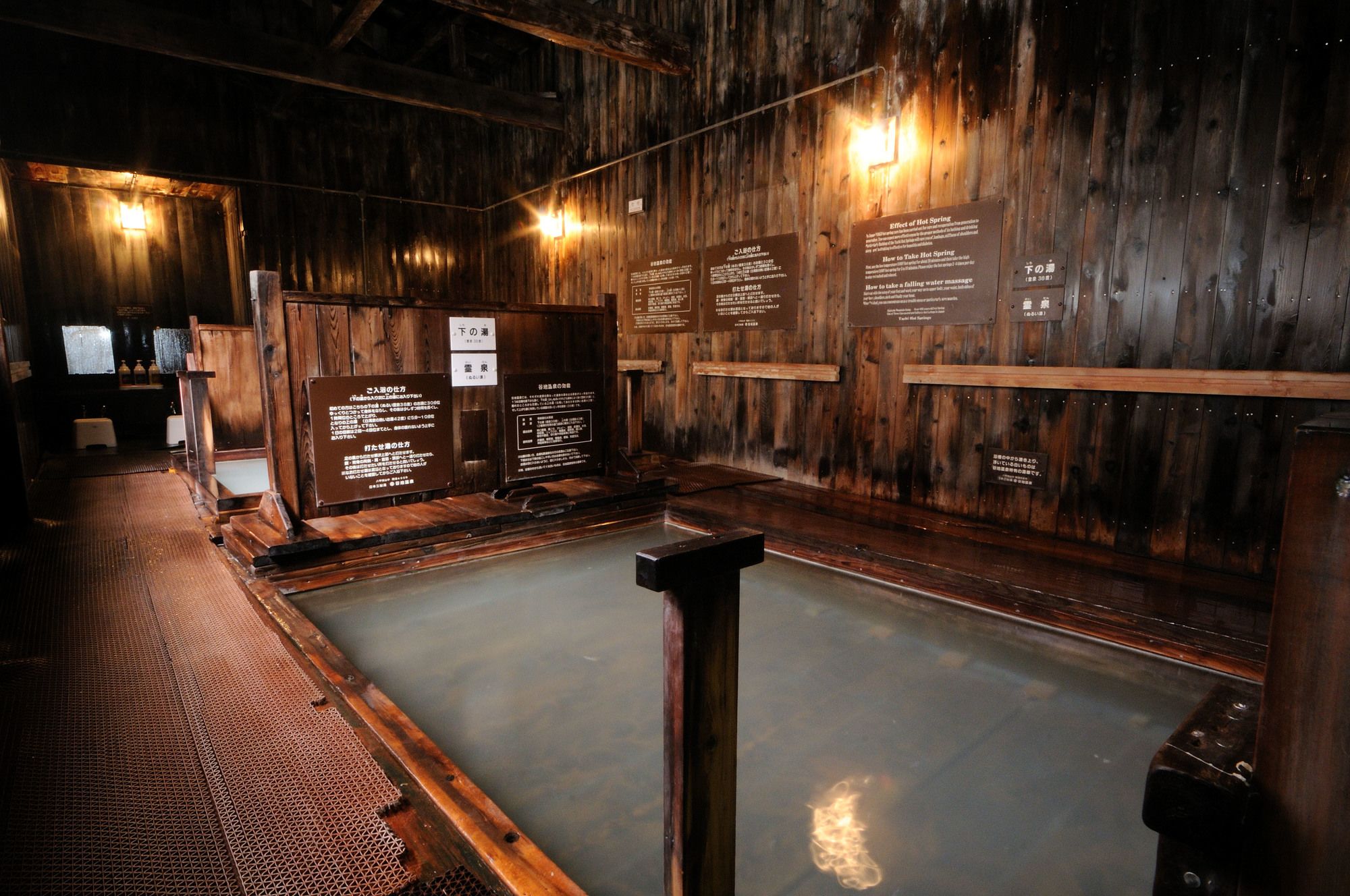 Yachi Onsen
