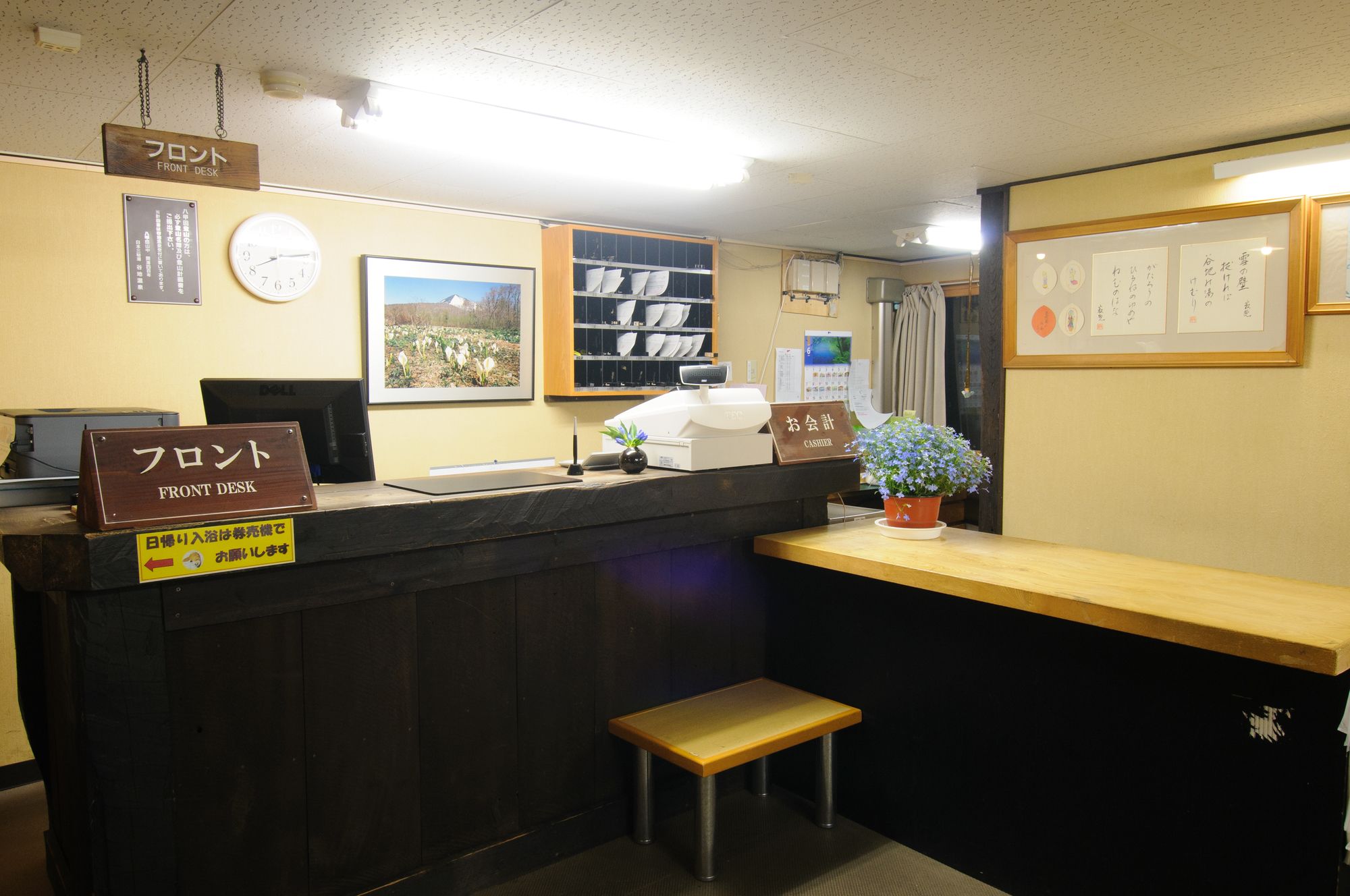 Yachi Onsen