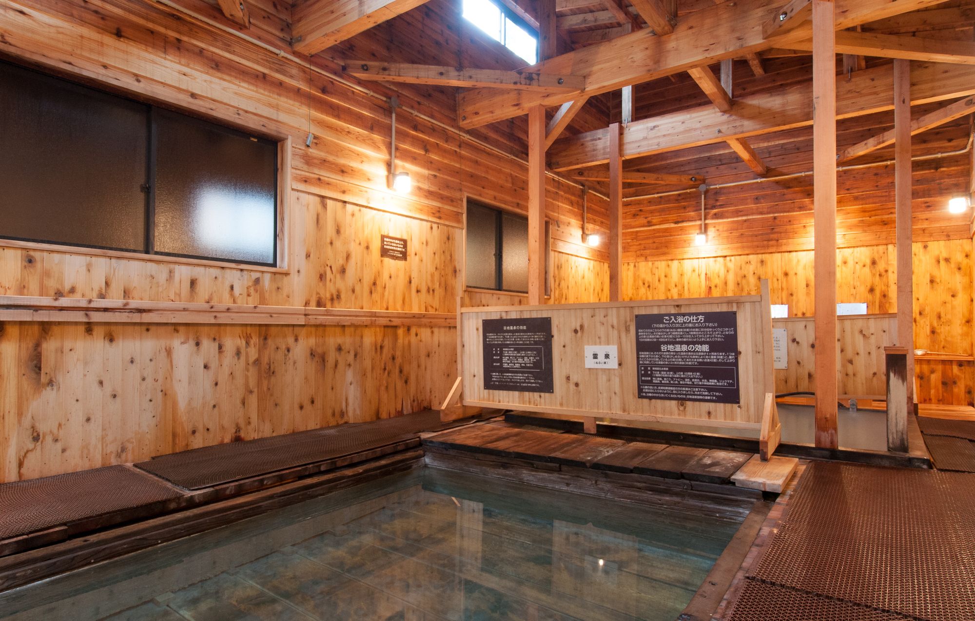 Yachi Onsen