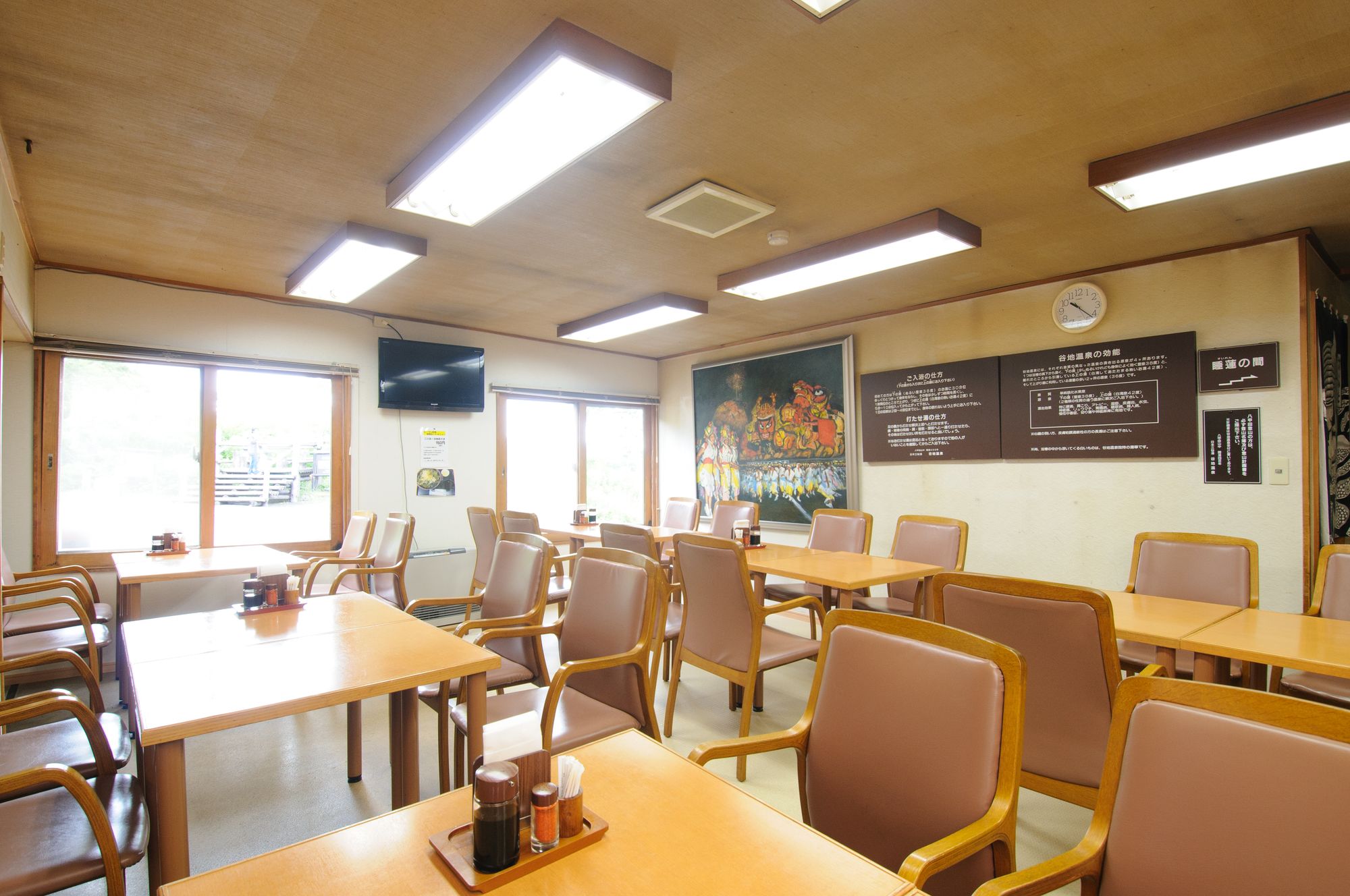 Yachi Onsen