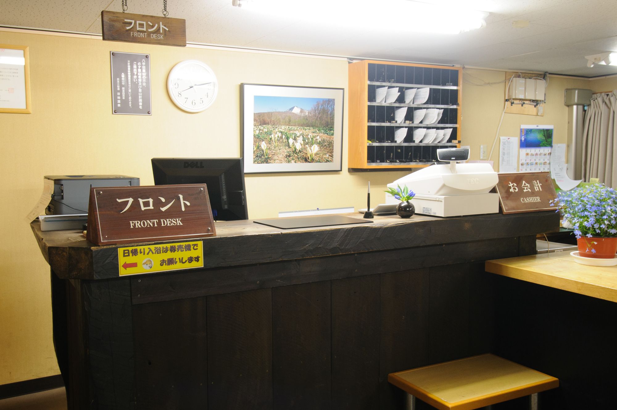 Yachi Onsen