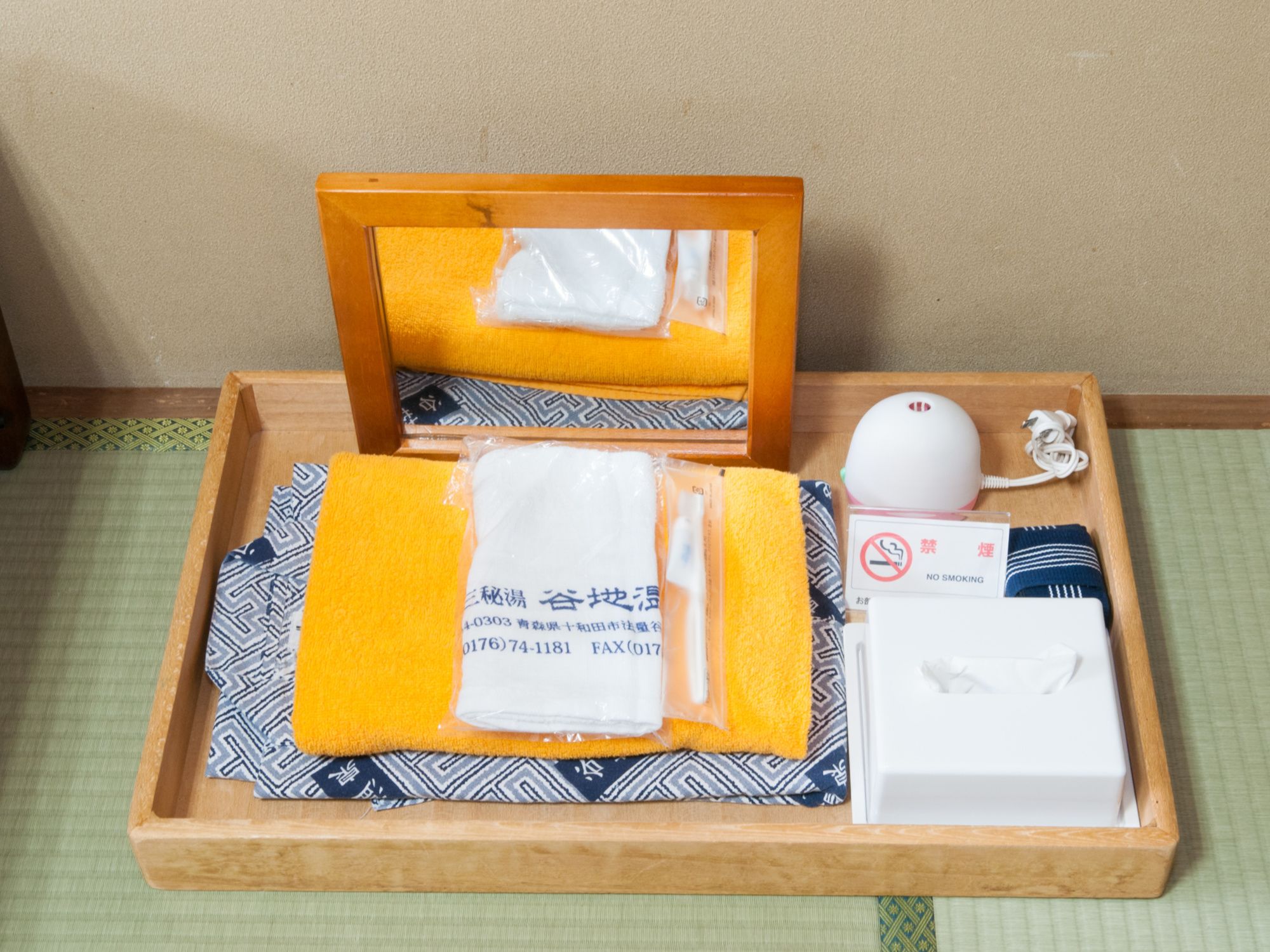 Yachi Onsen