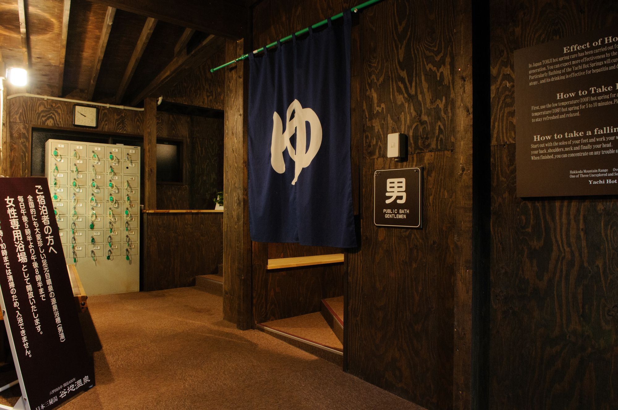 Yachi Onsen
