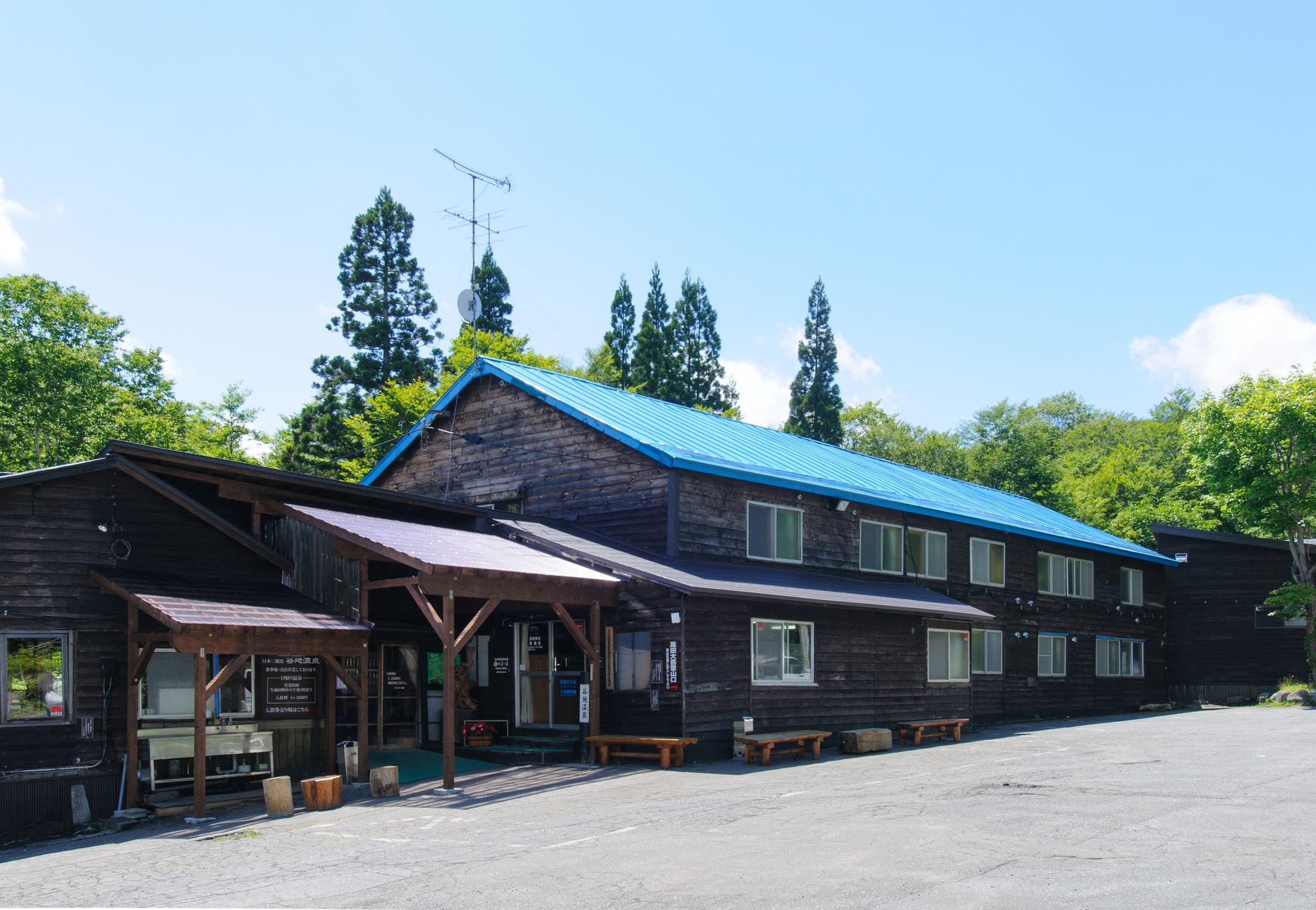Yachi Onsen