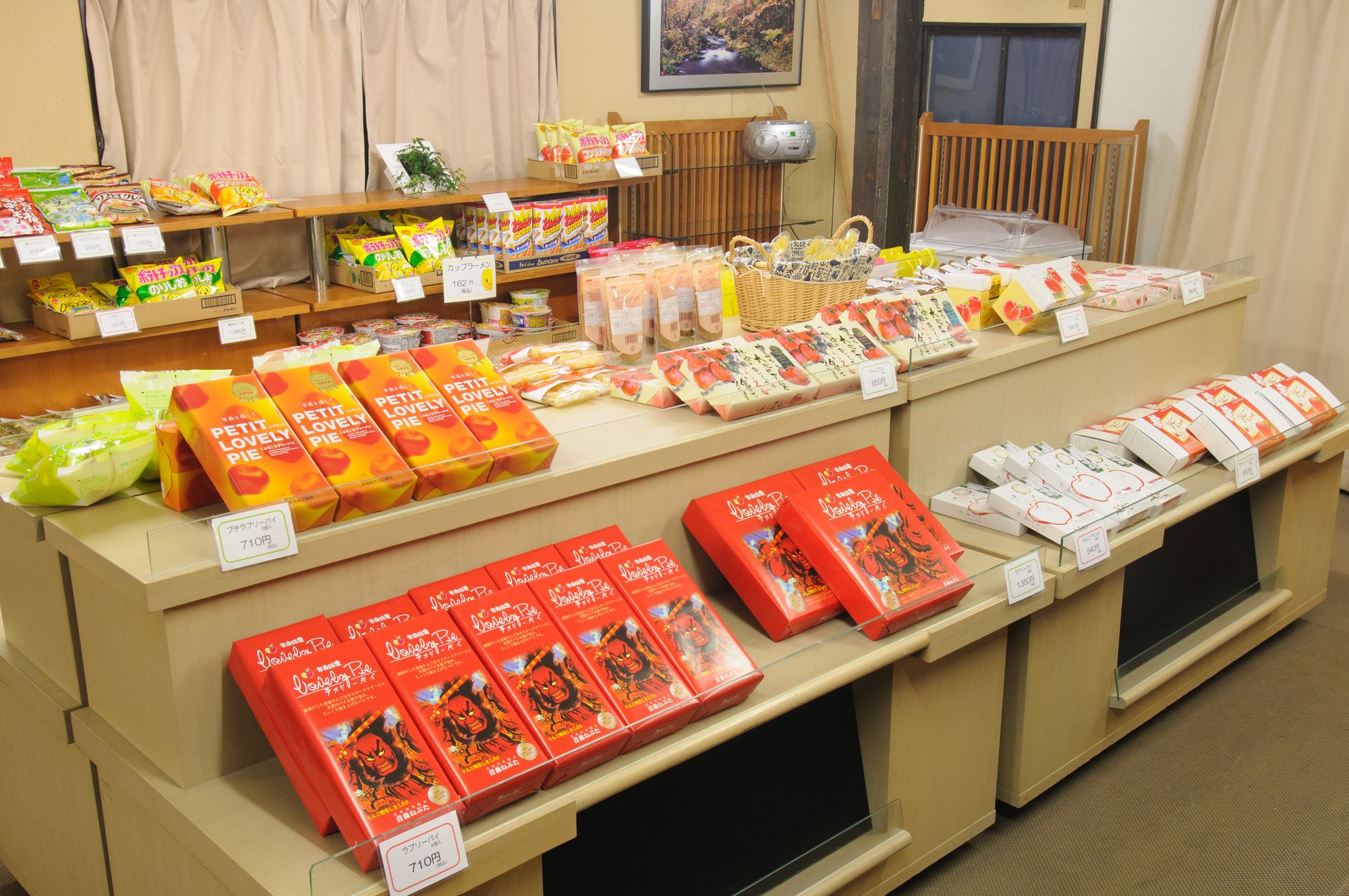 Yachi Onsen