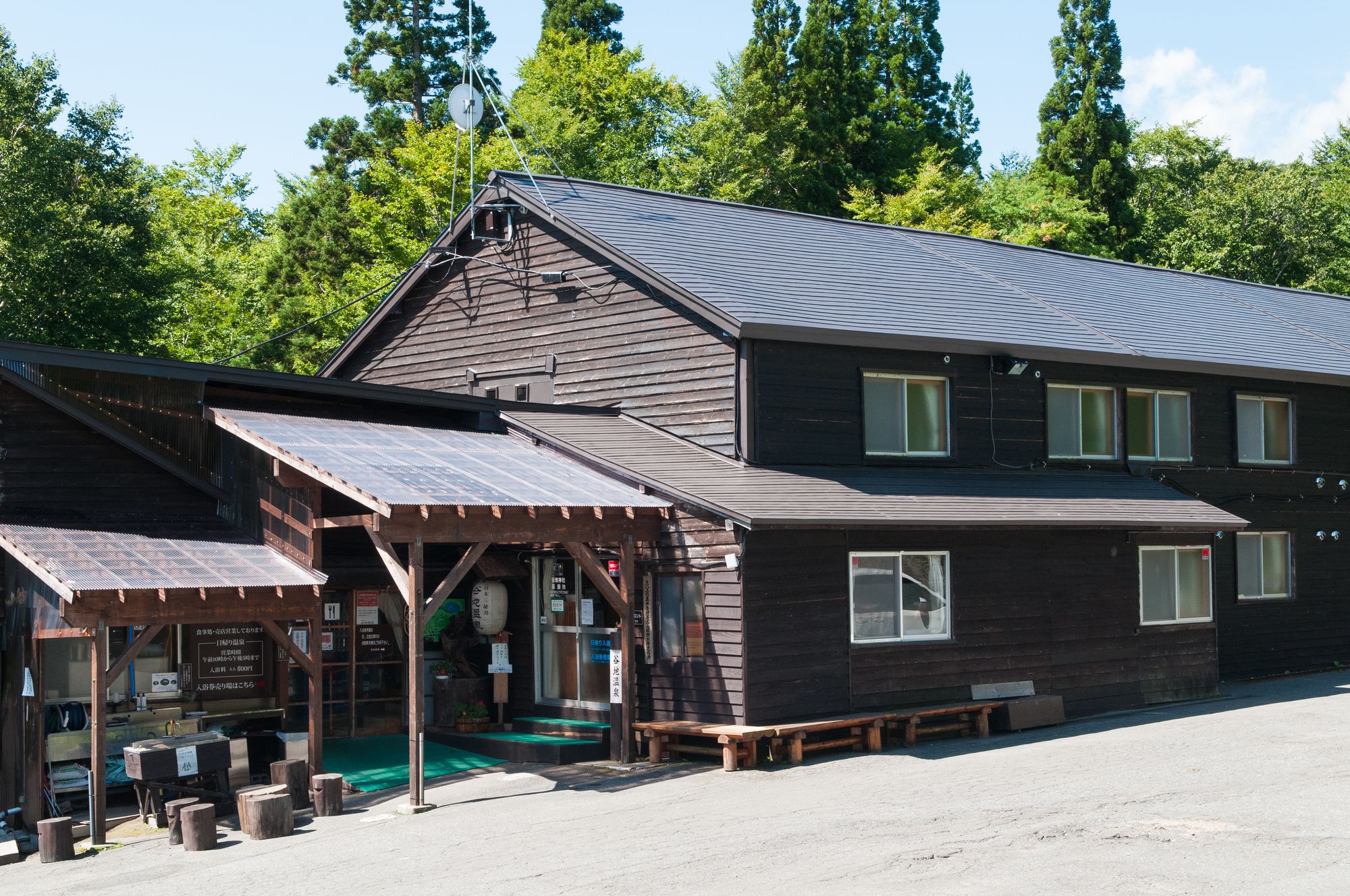 Yachi Onsen