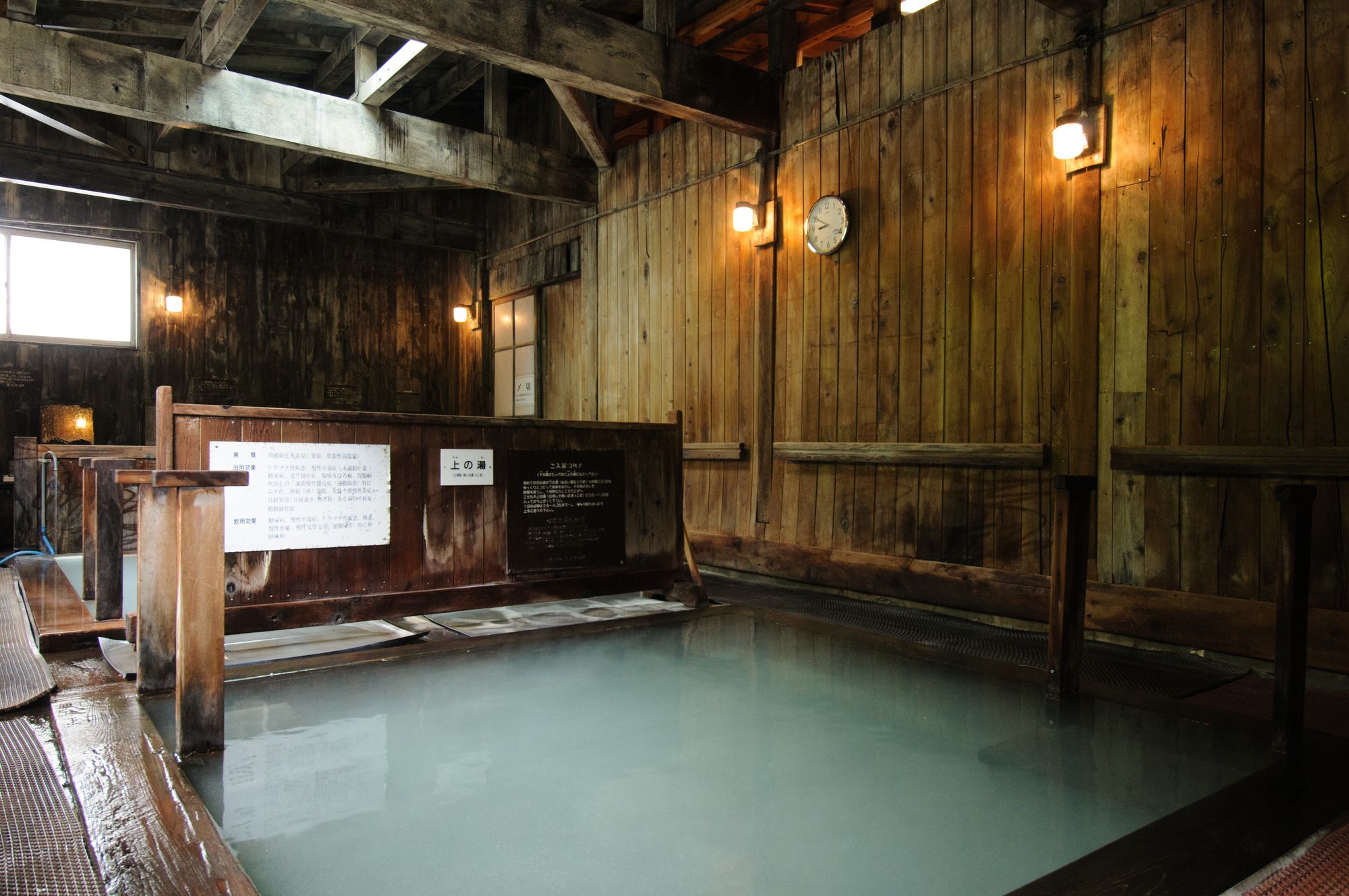 Yachi Onsen