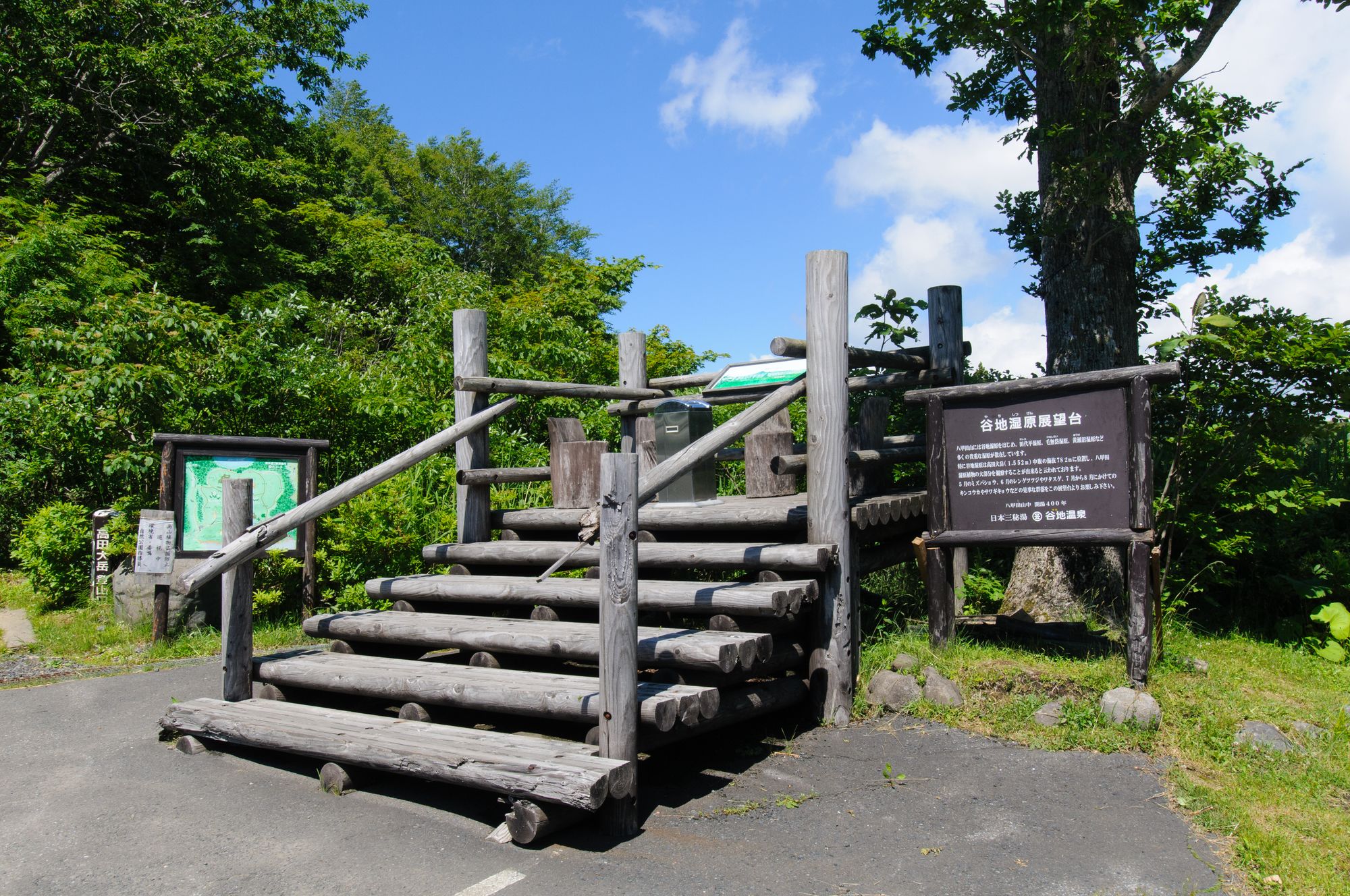 Yachi Onsen
