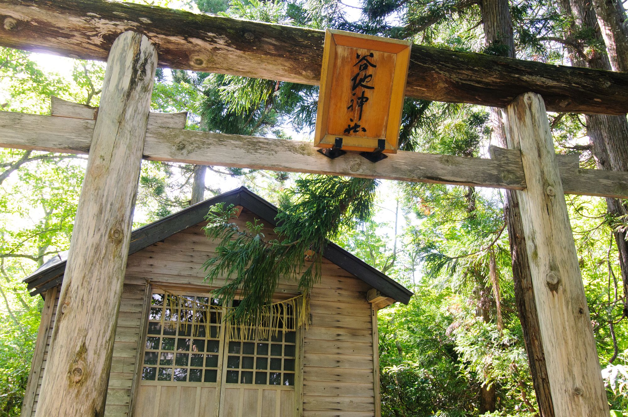 Yachi Onsen