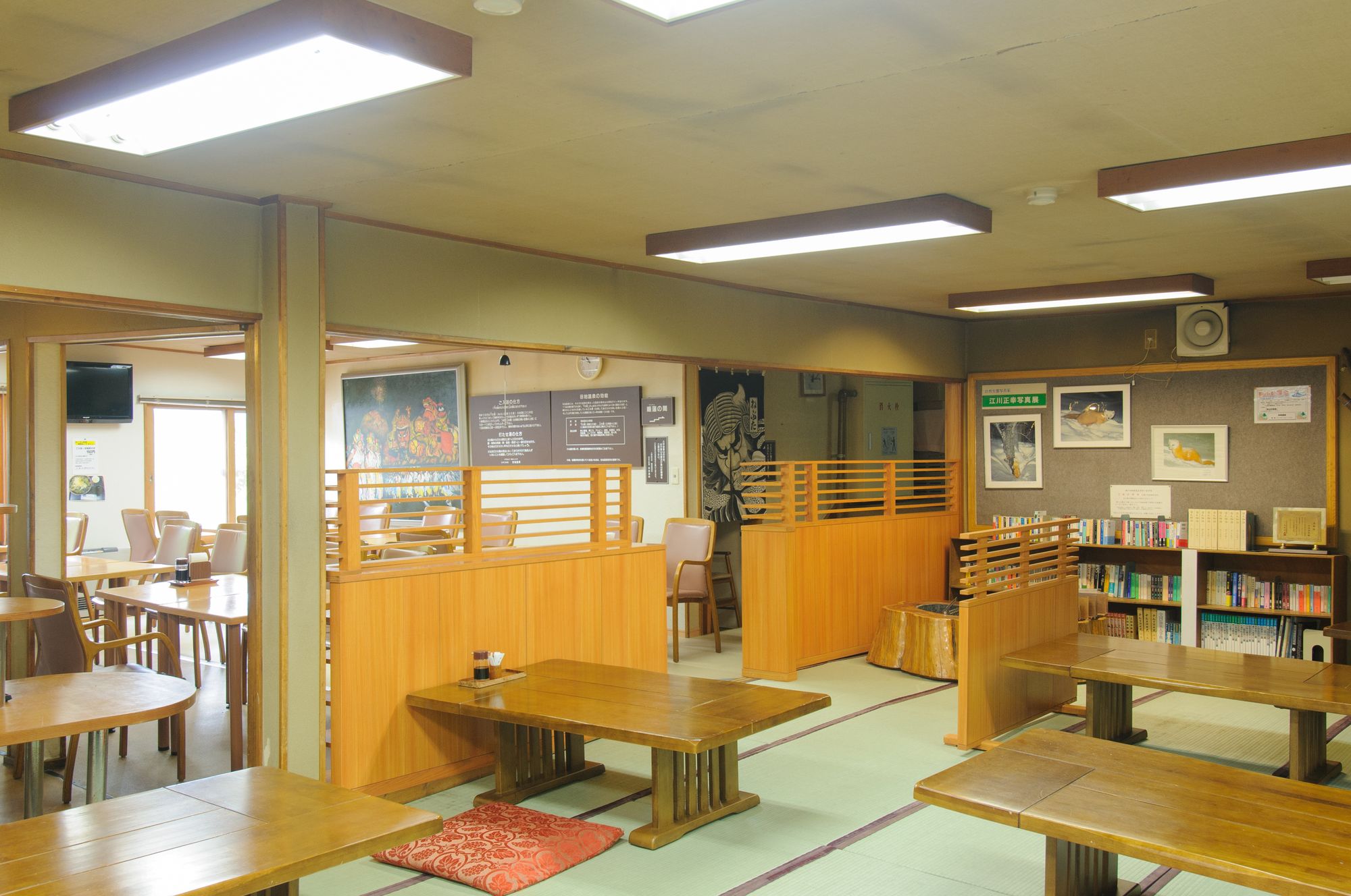 Yachi Onsen