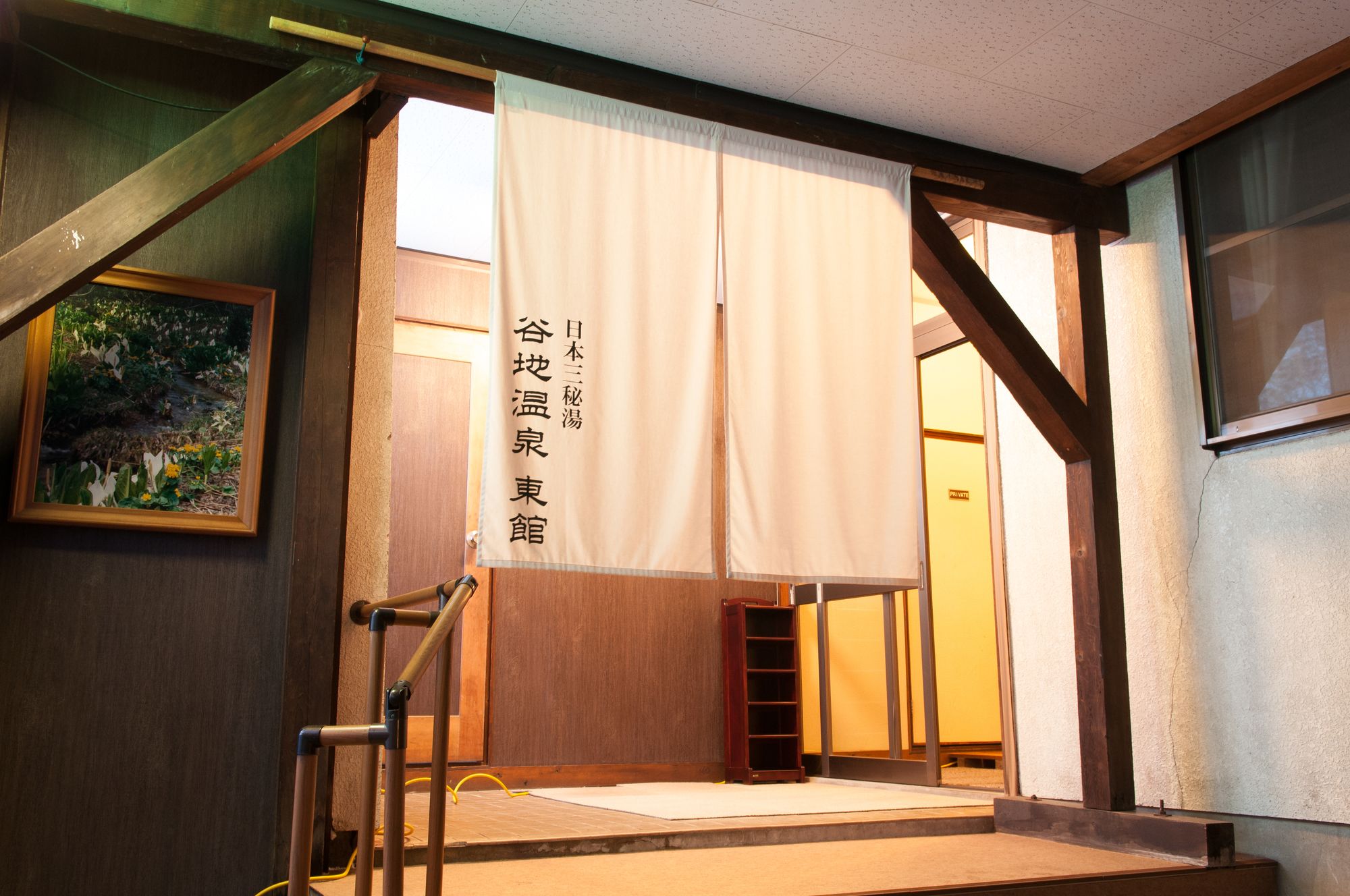 Yachi Onsen