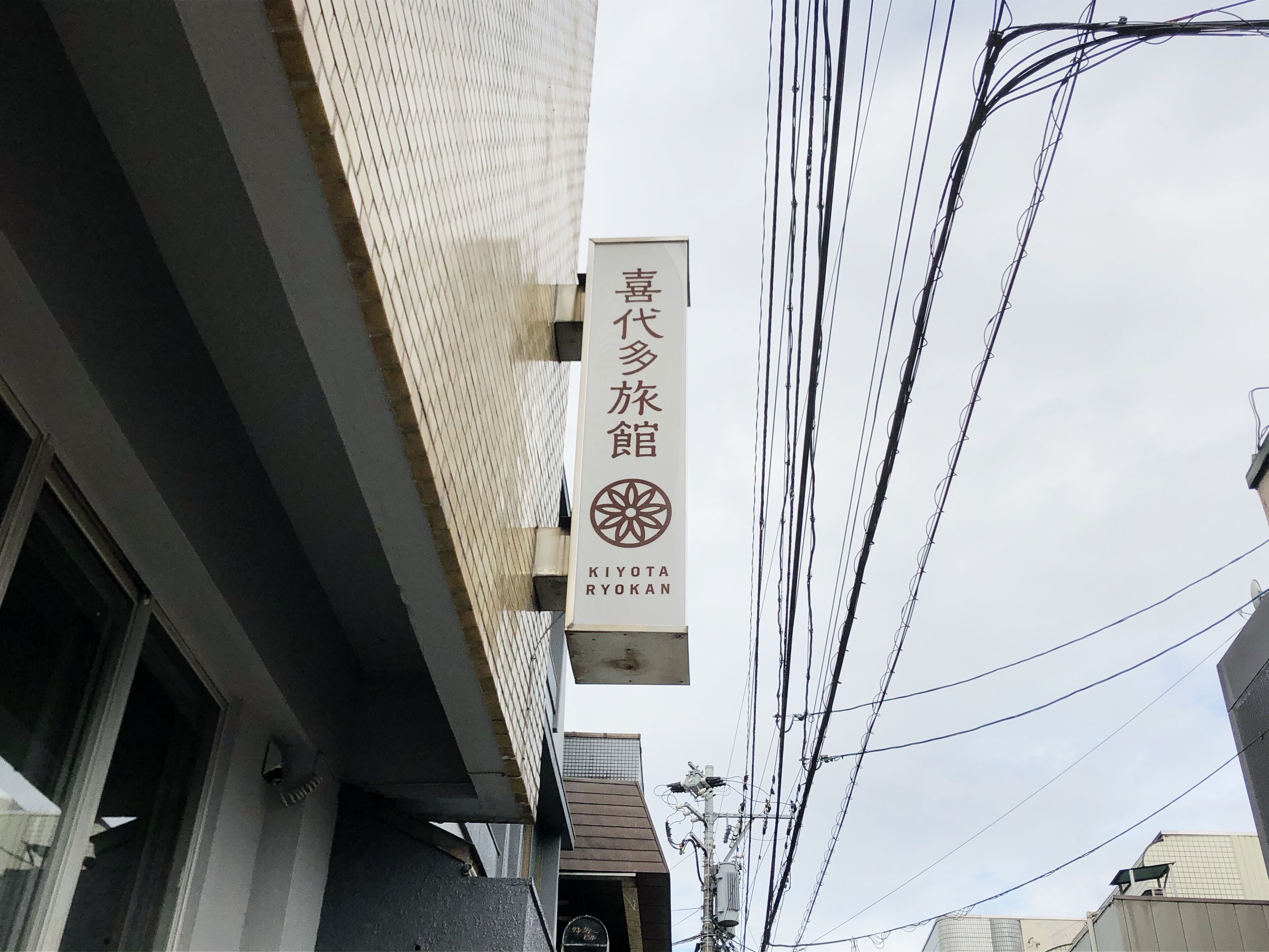 Kiyota Ryokan