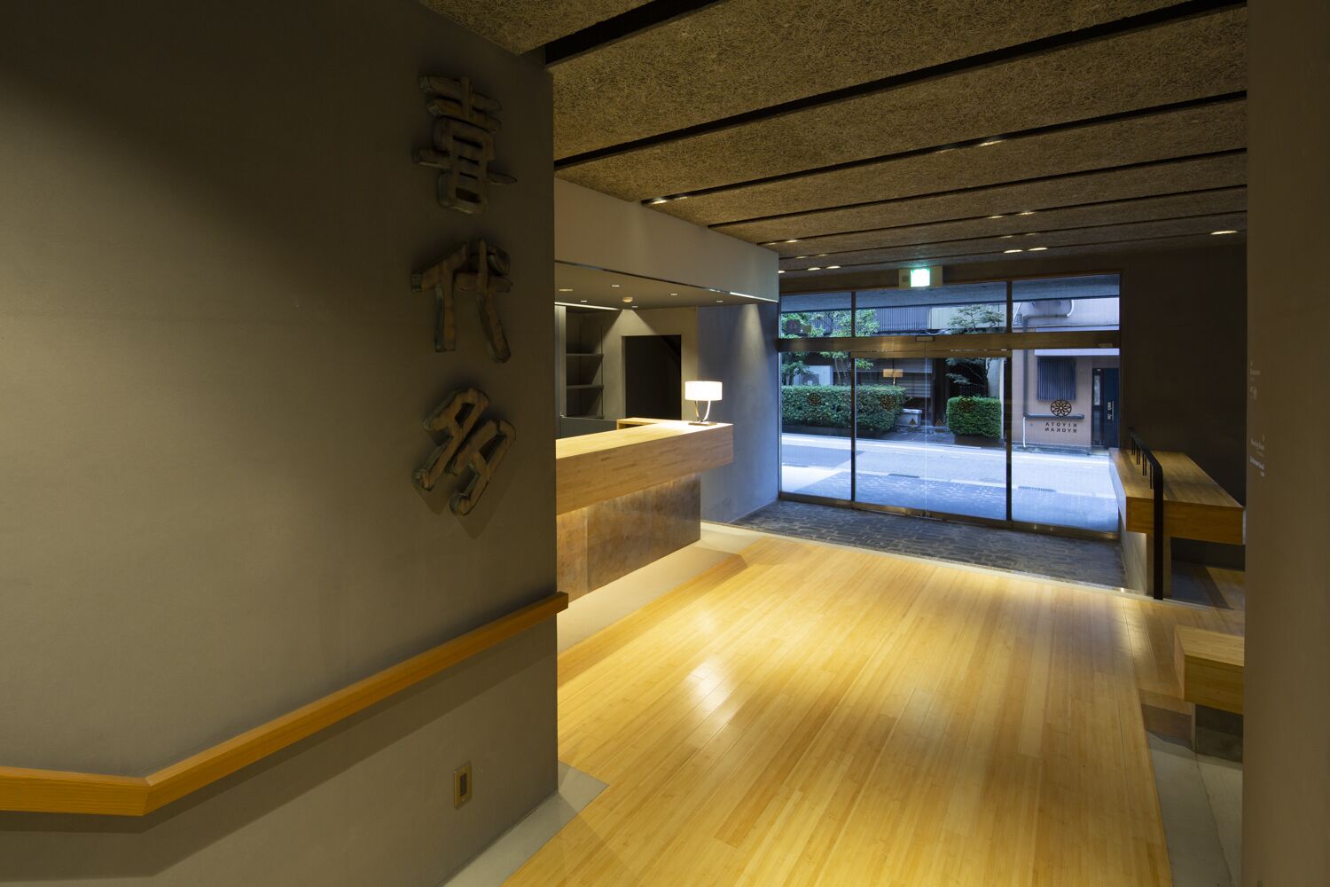 Kiyota Ryokan