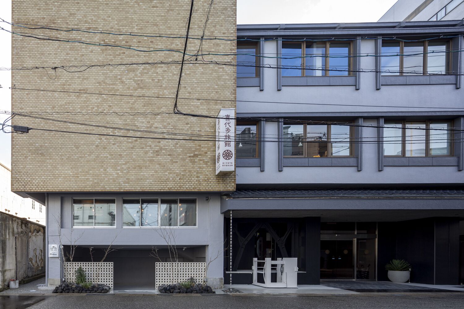 Kiyota Ryokan