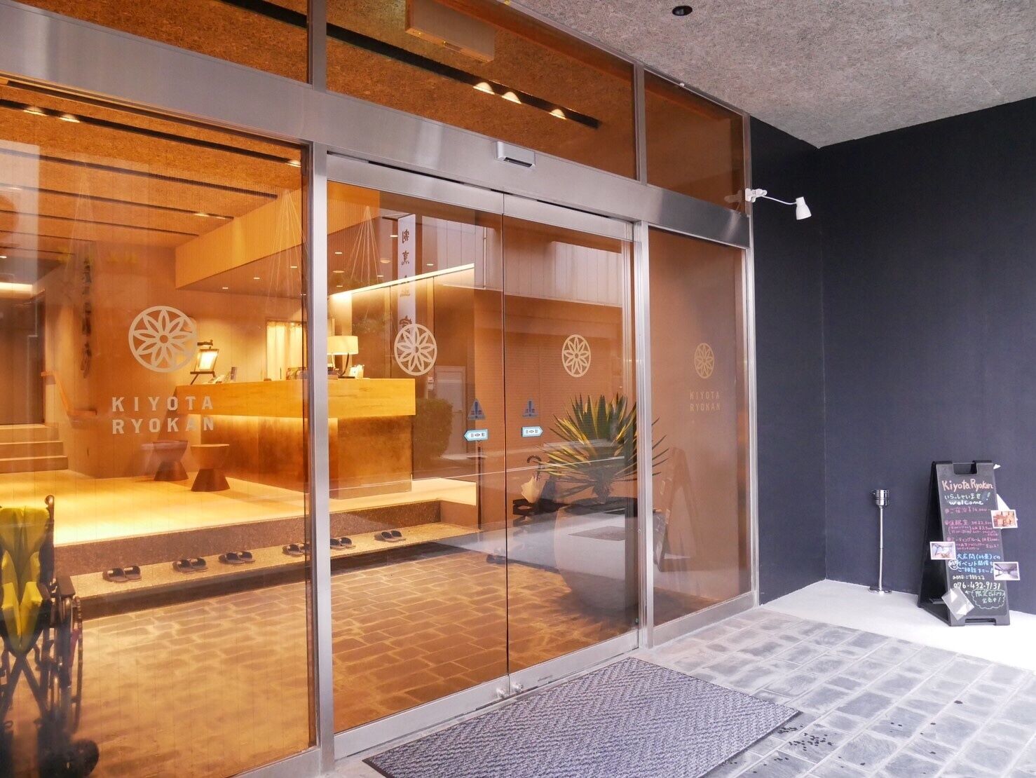Kiyota Ryokan