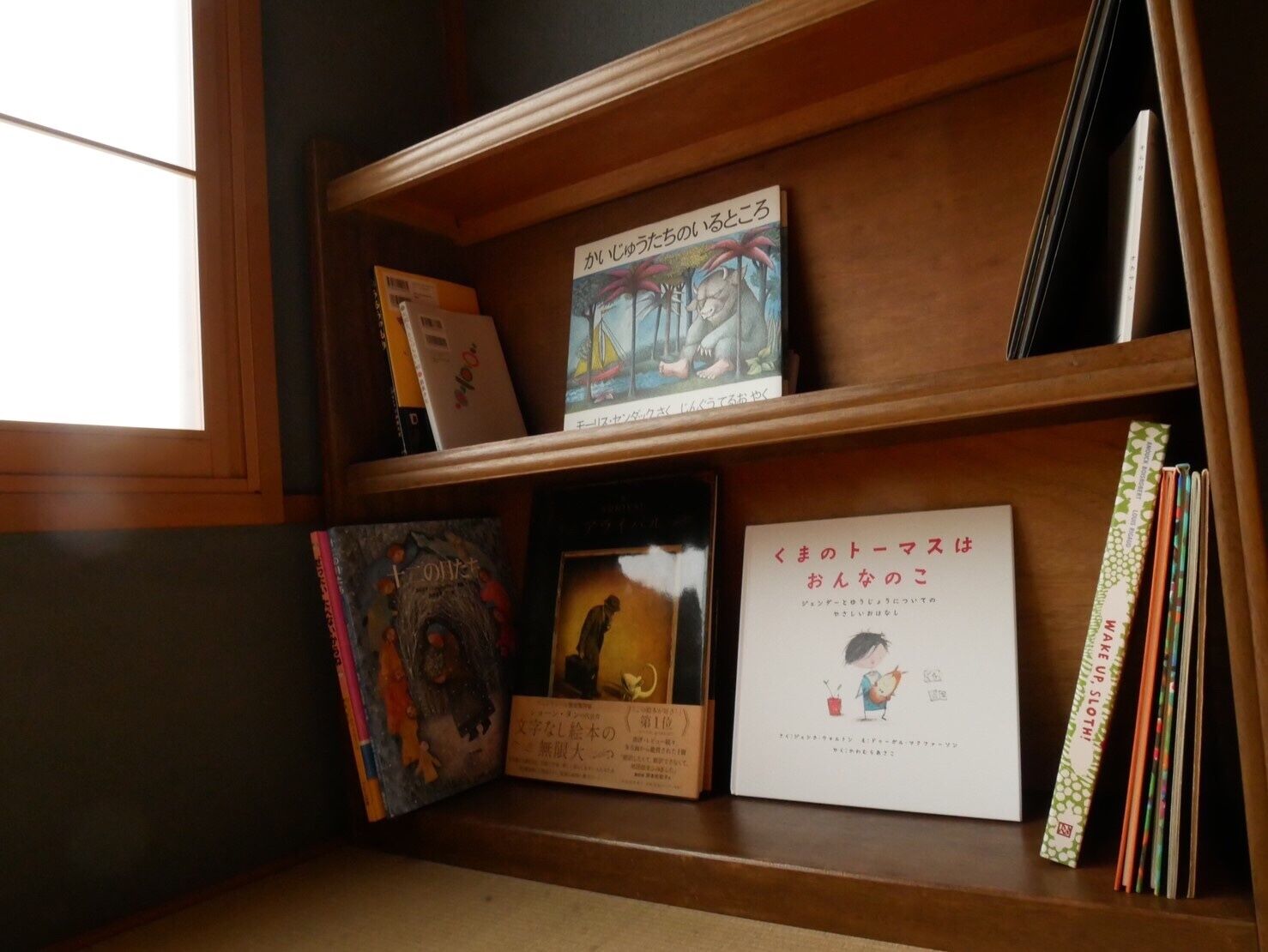 Kiyota Ryokan