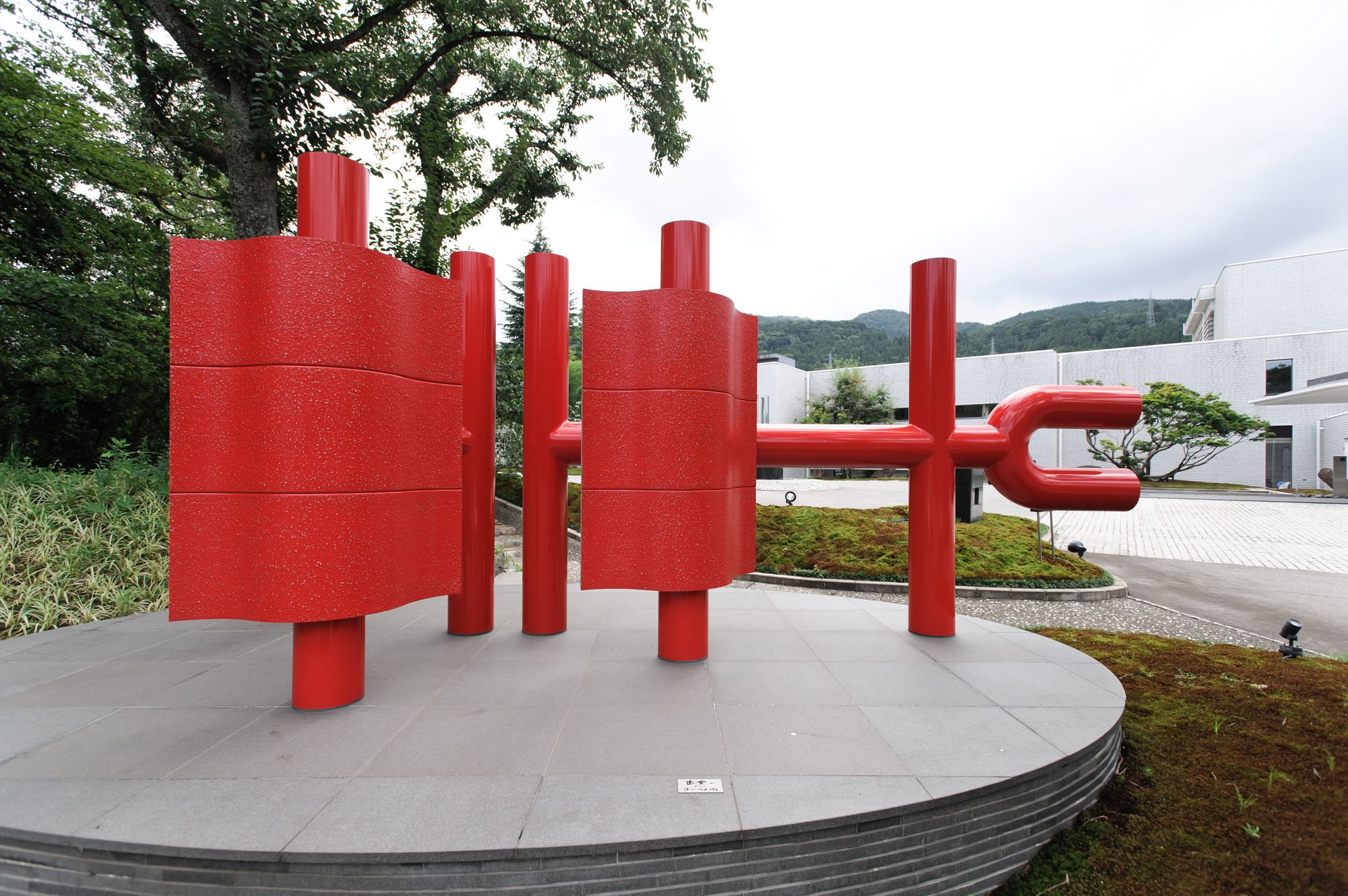 River Retreat Garaku