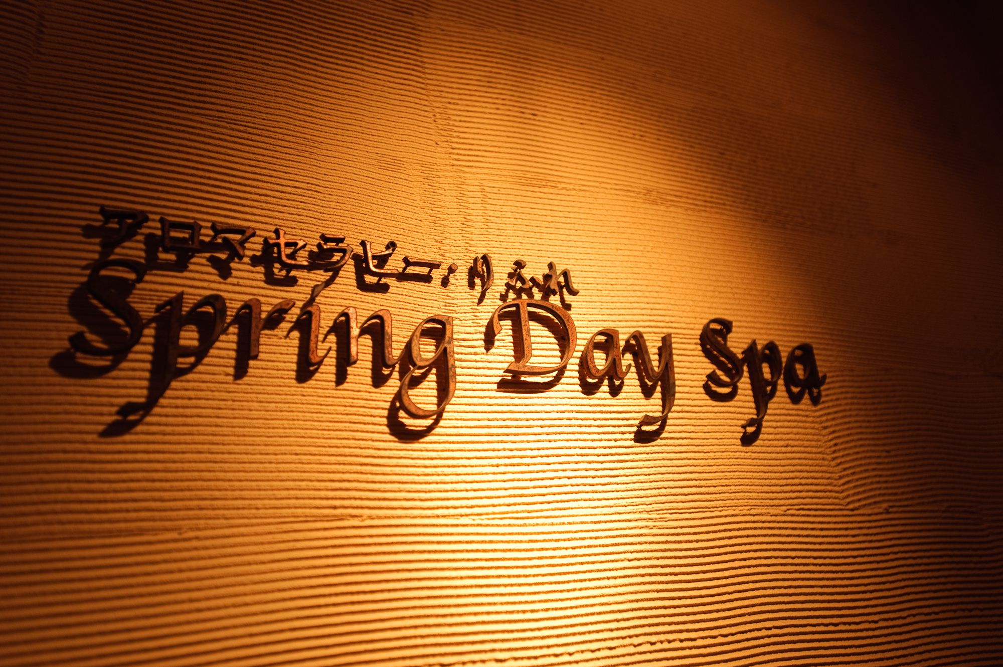 River Retreat Garaku