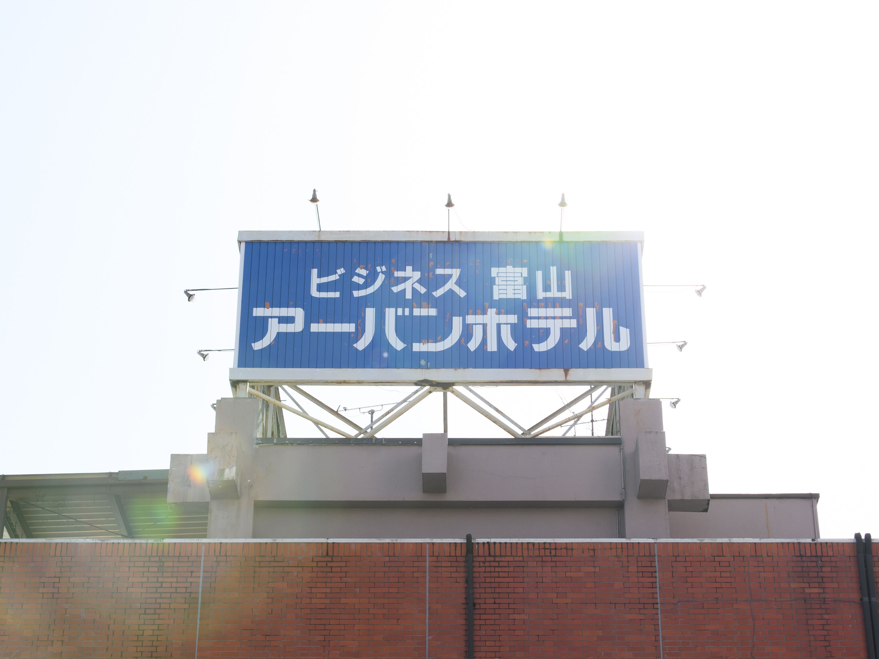Tabist Business Toyama Urban Hotel