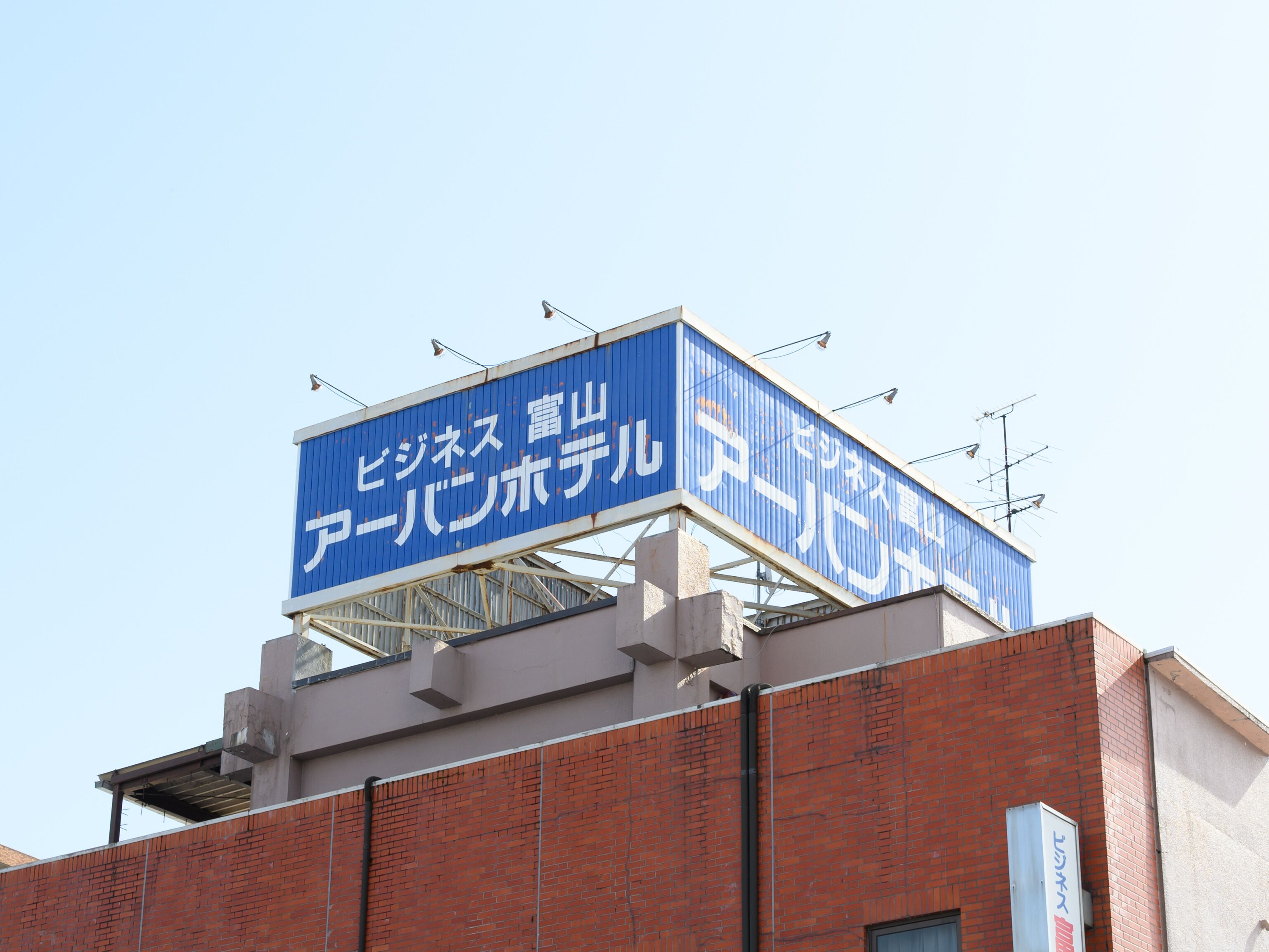 Tabist Business Toyama Urban Hotel