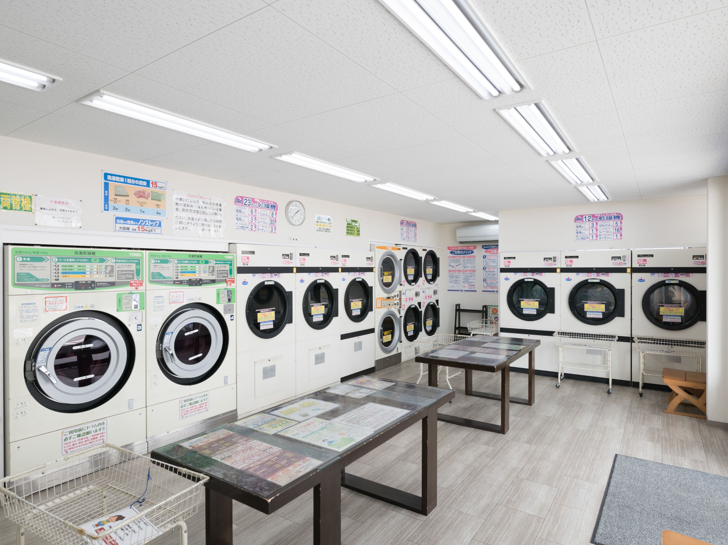 Business Hotel Koyo