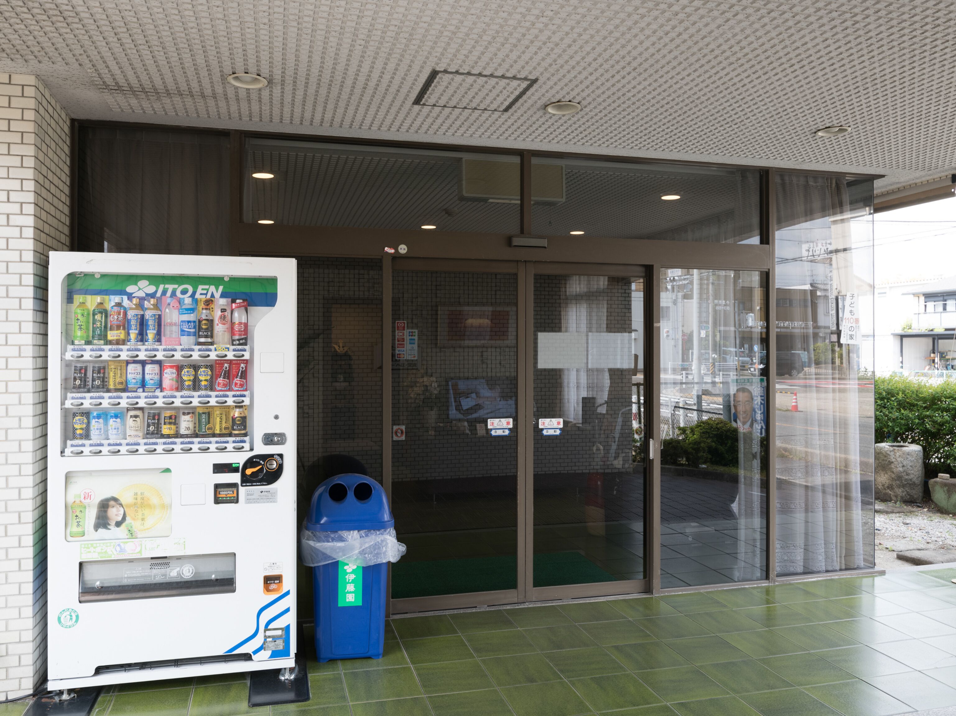 Business Hotel Koyo