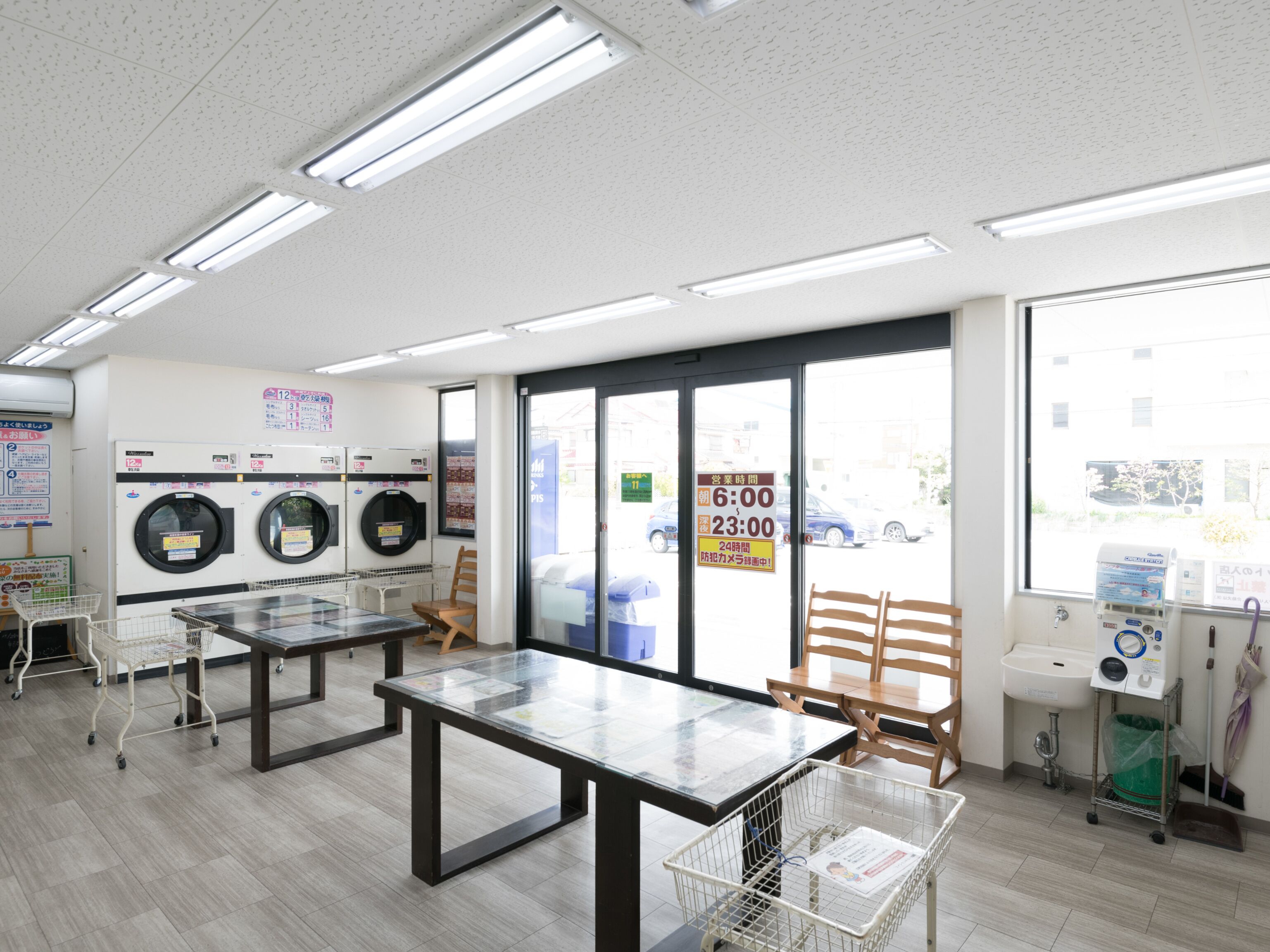 Business Hotel Koyo